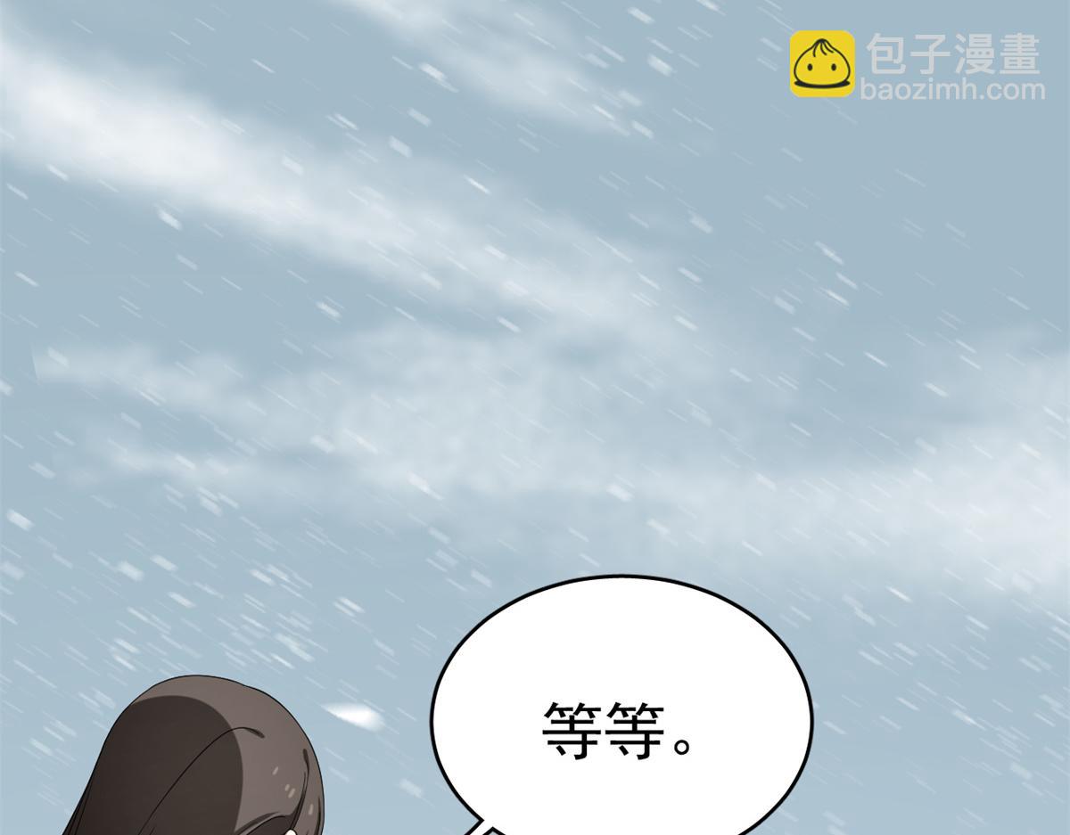 第301话66
