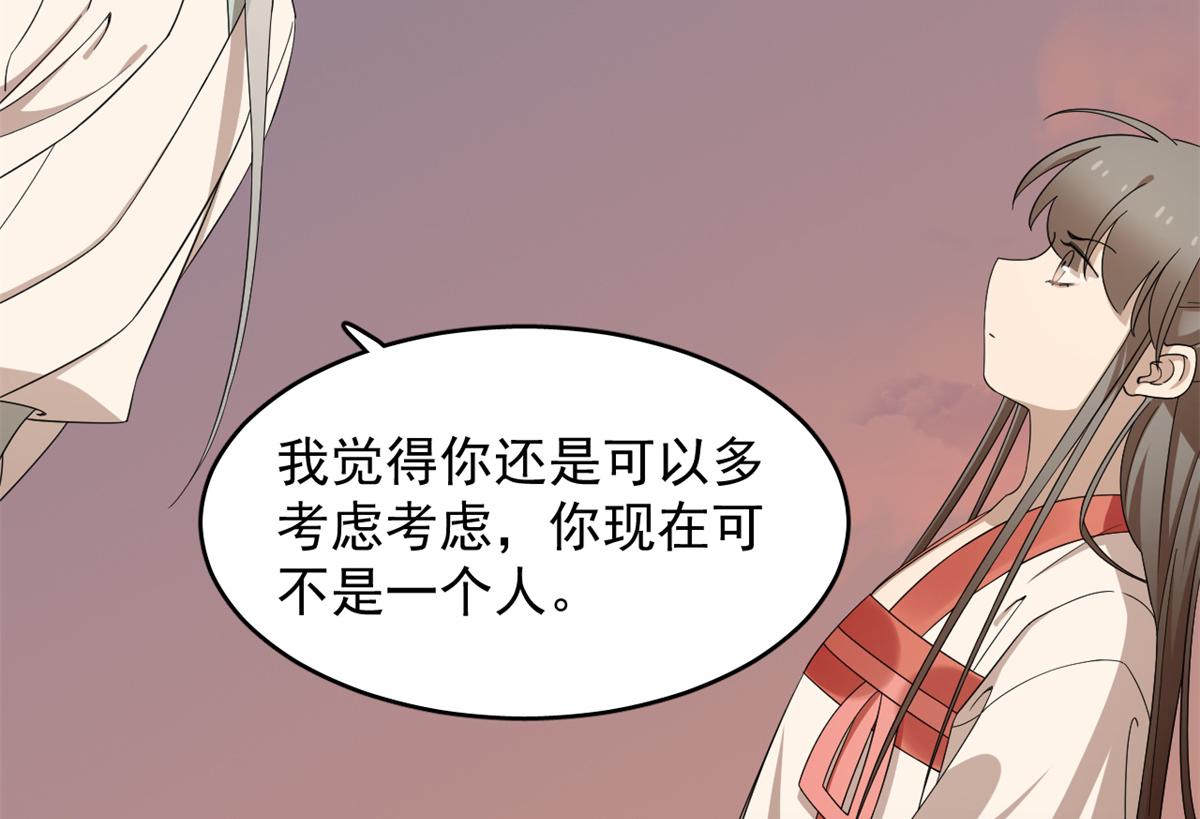 第301话7