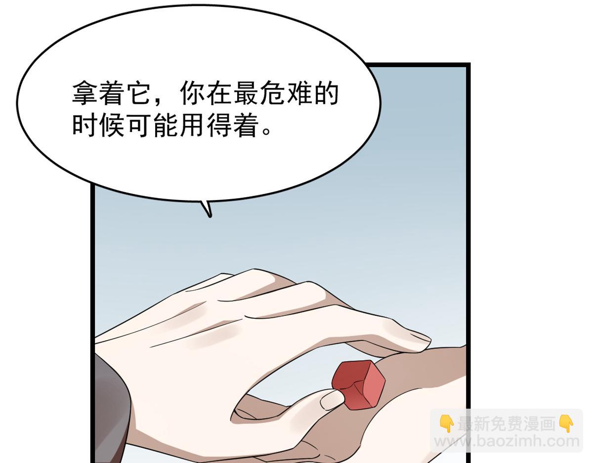 第301话70