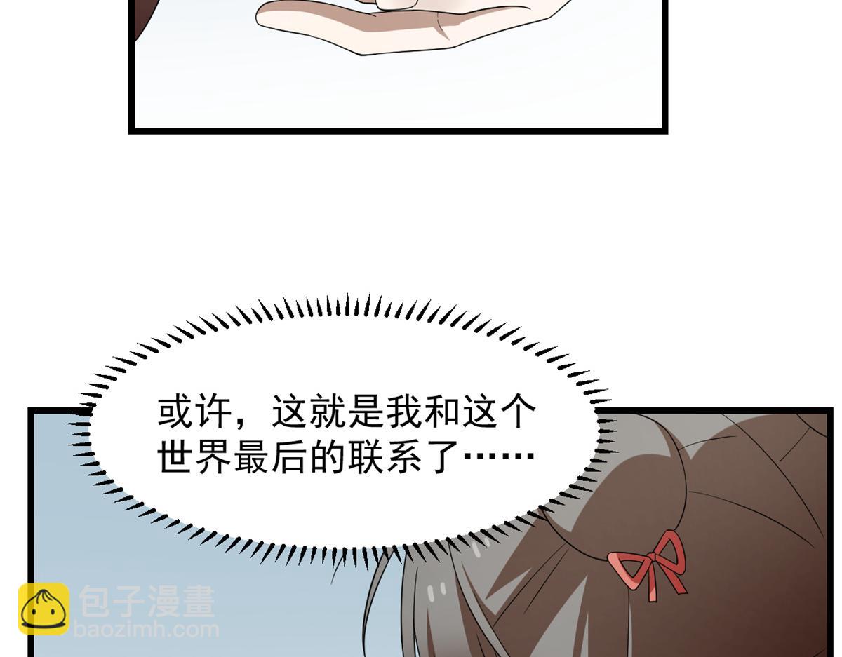第301话72