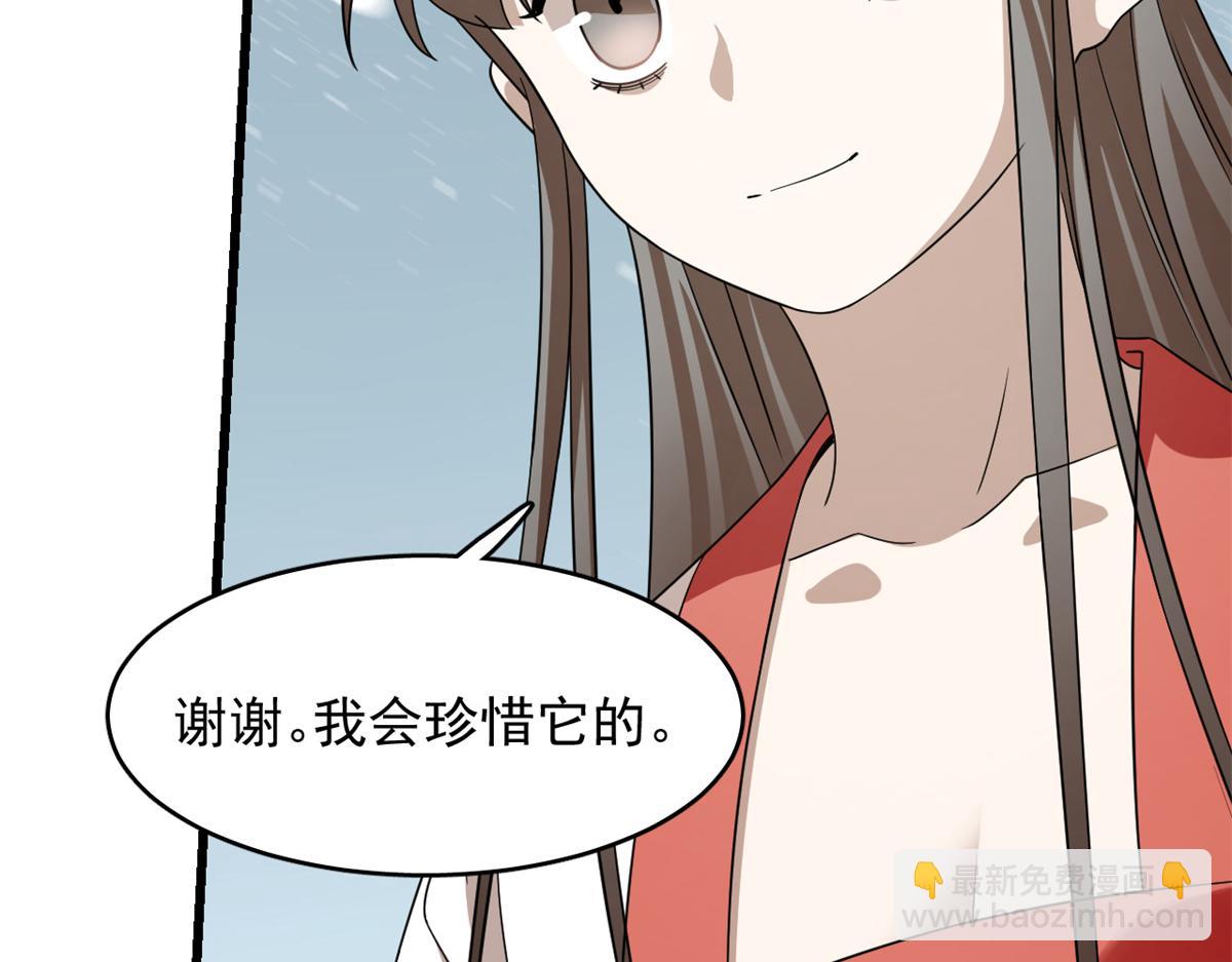 第301话76