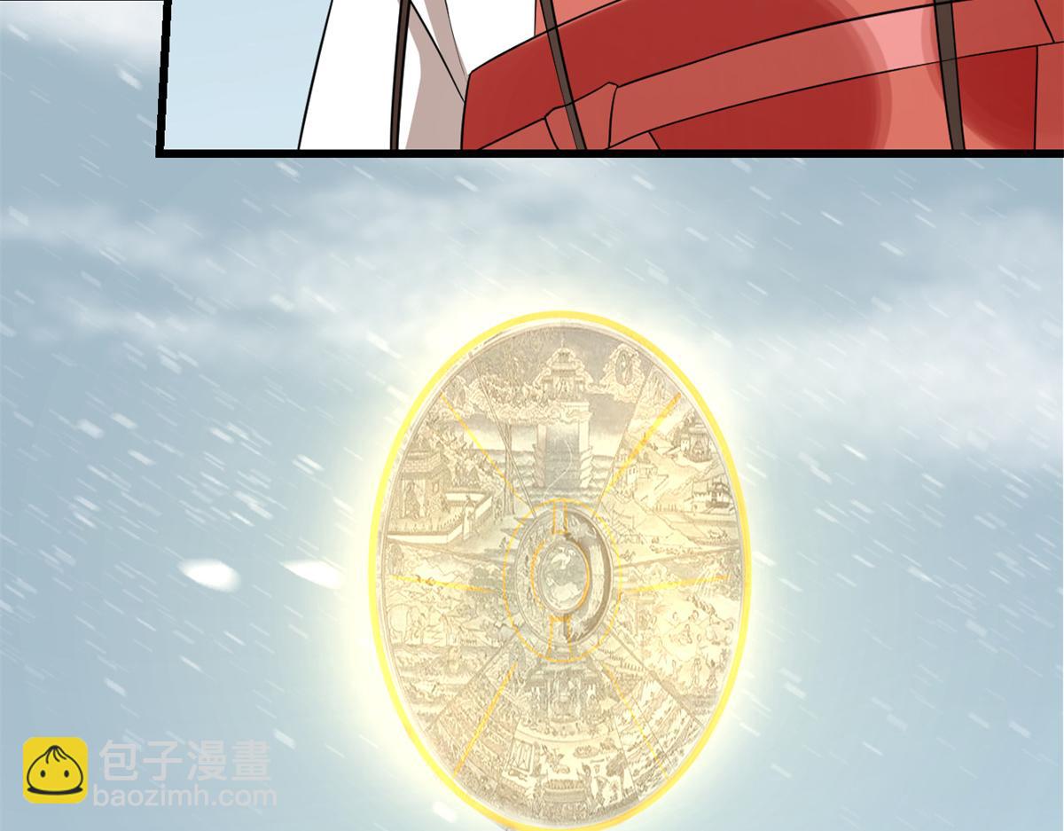 第301话78