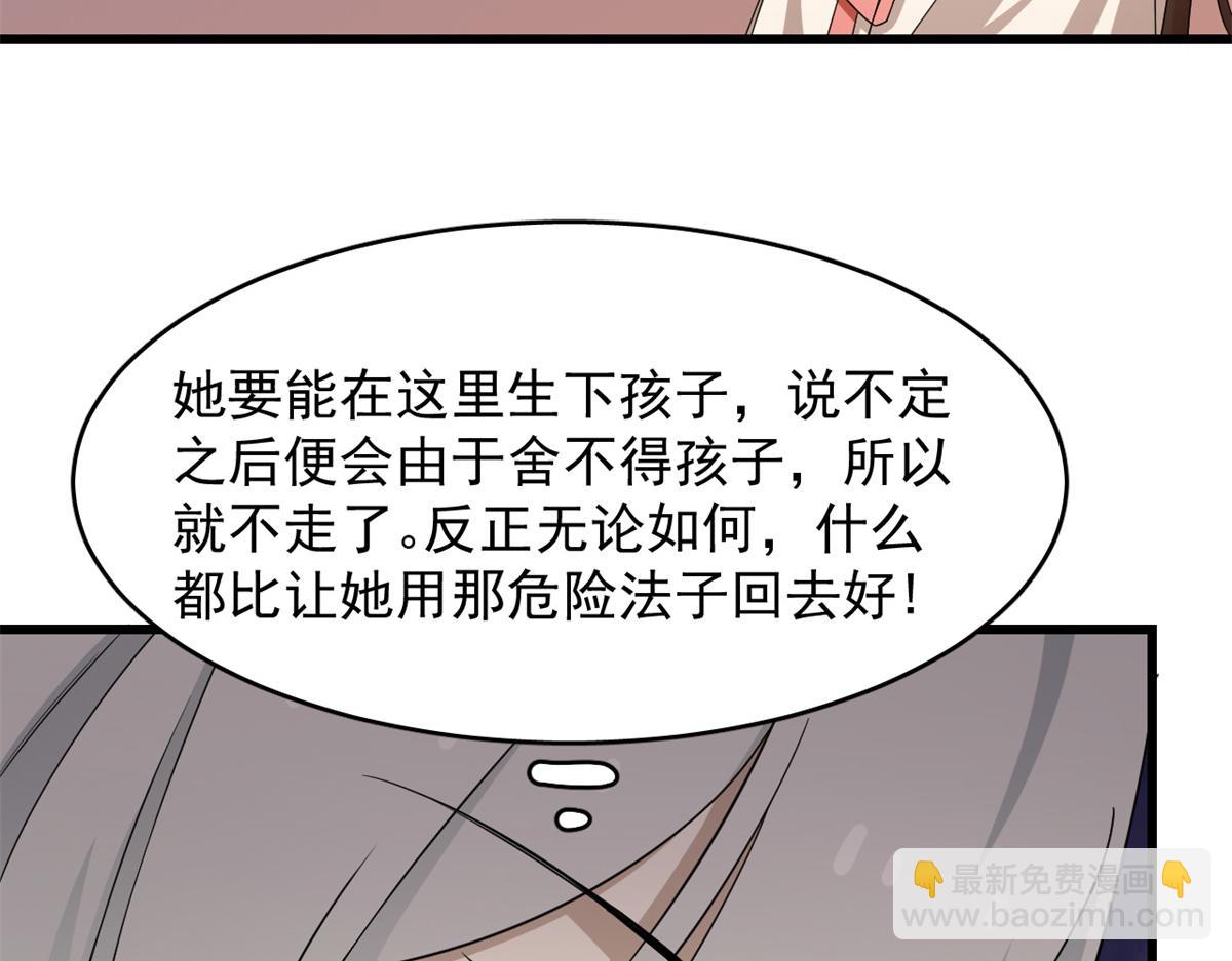 第301话8