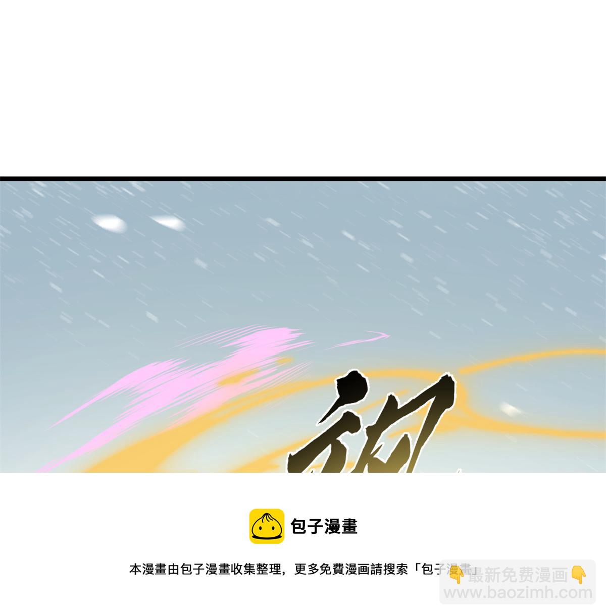 第301话84