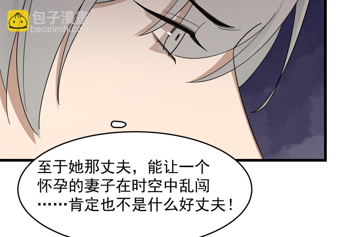 第301话9