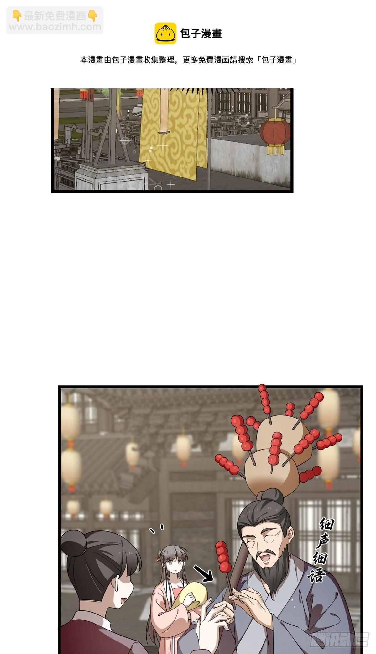 第302话10
