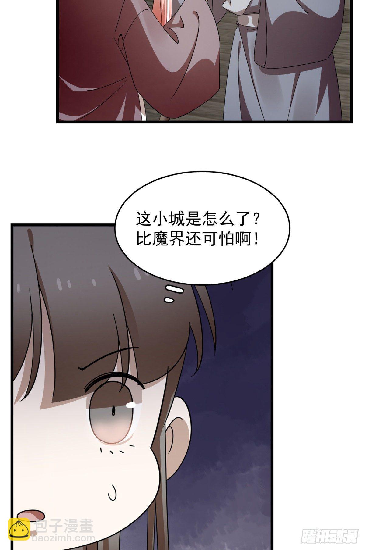 第302话11