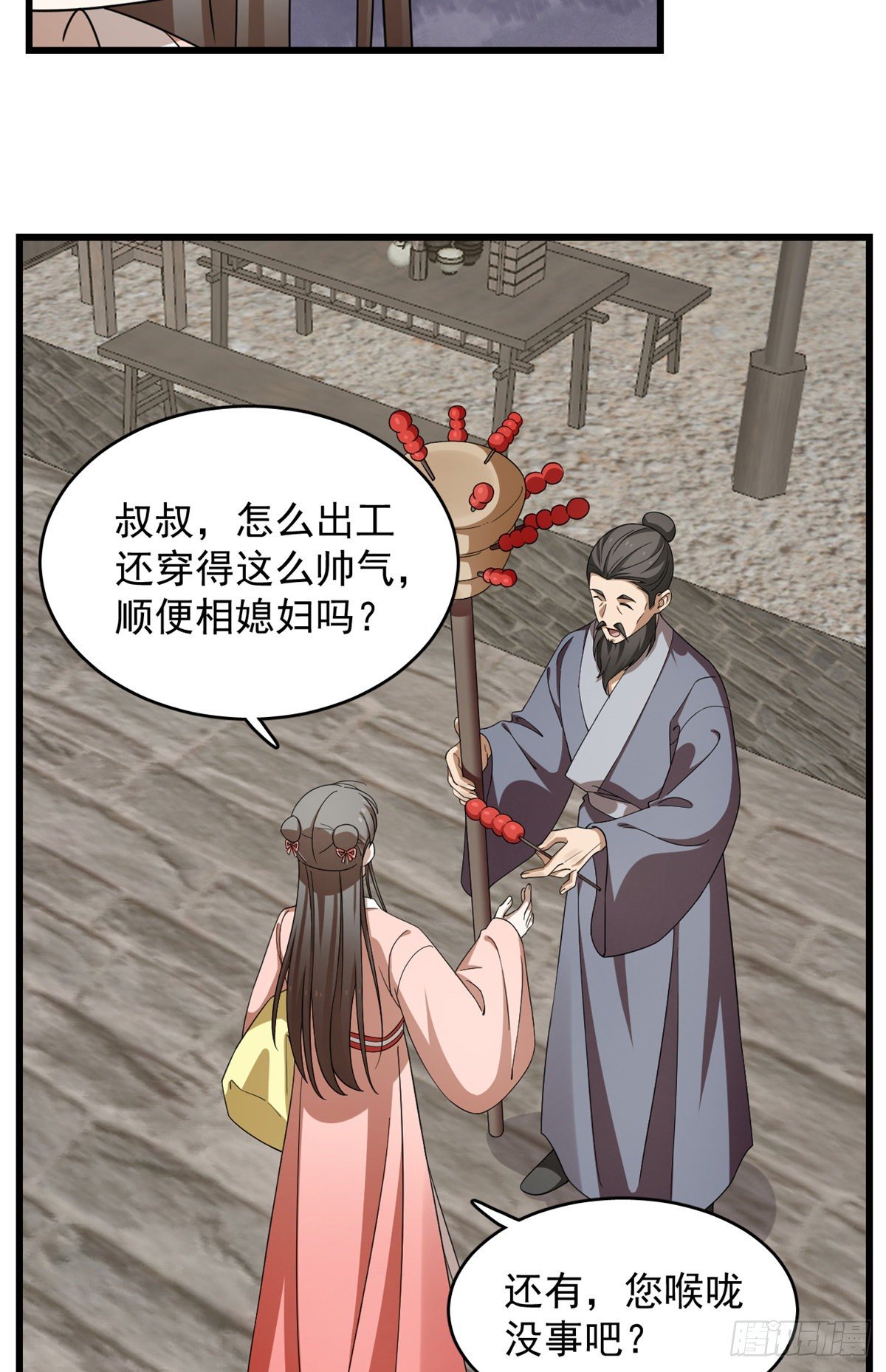 第302话12