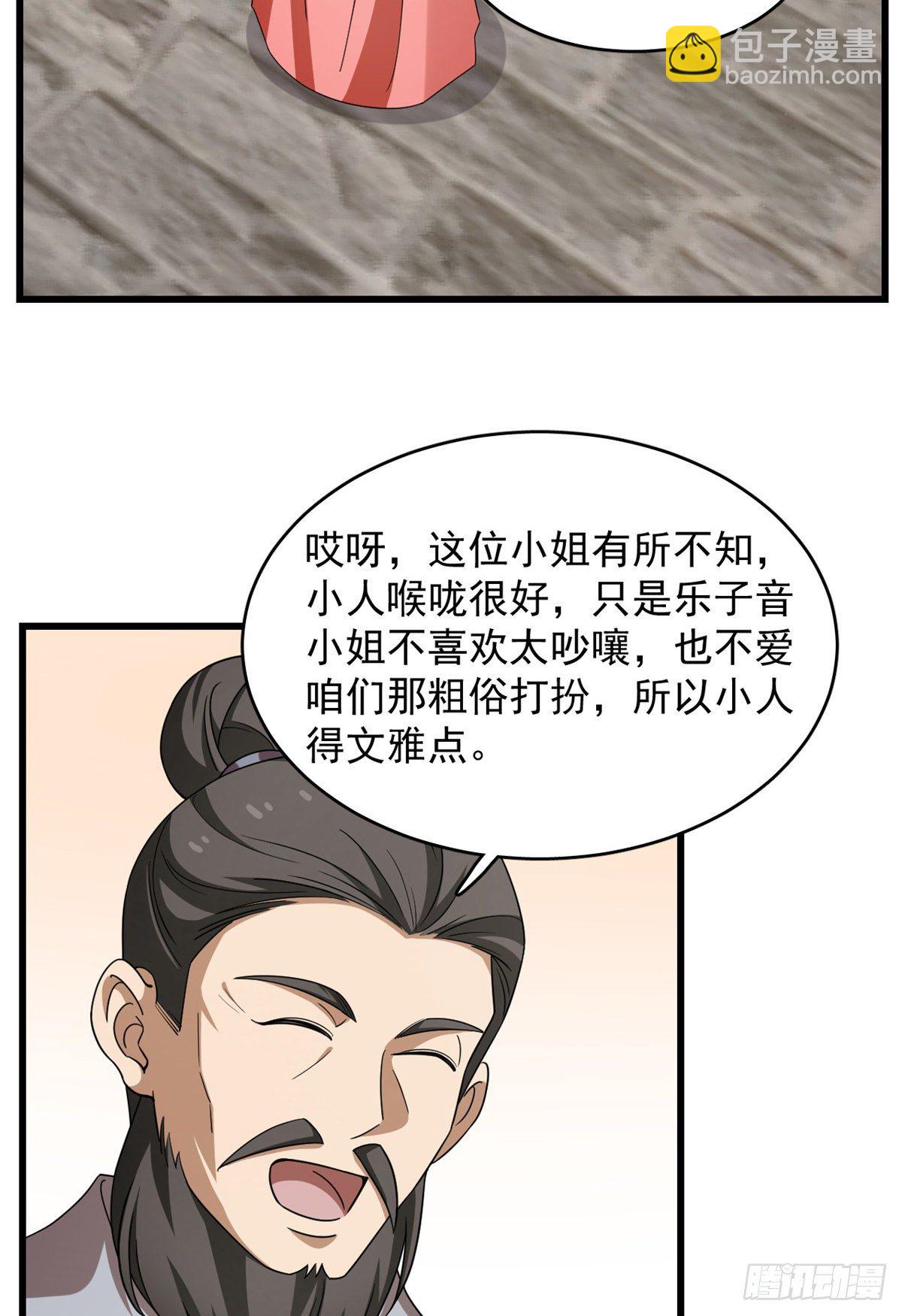 第302话13