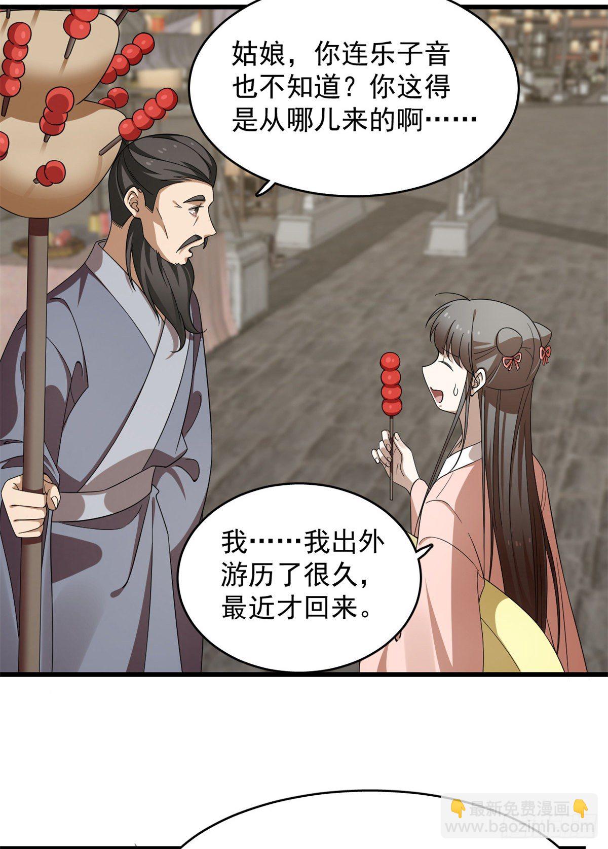 第302话15