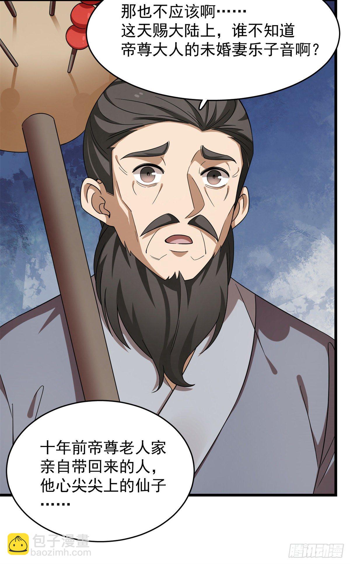 第302话16