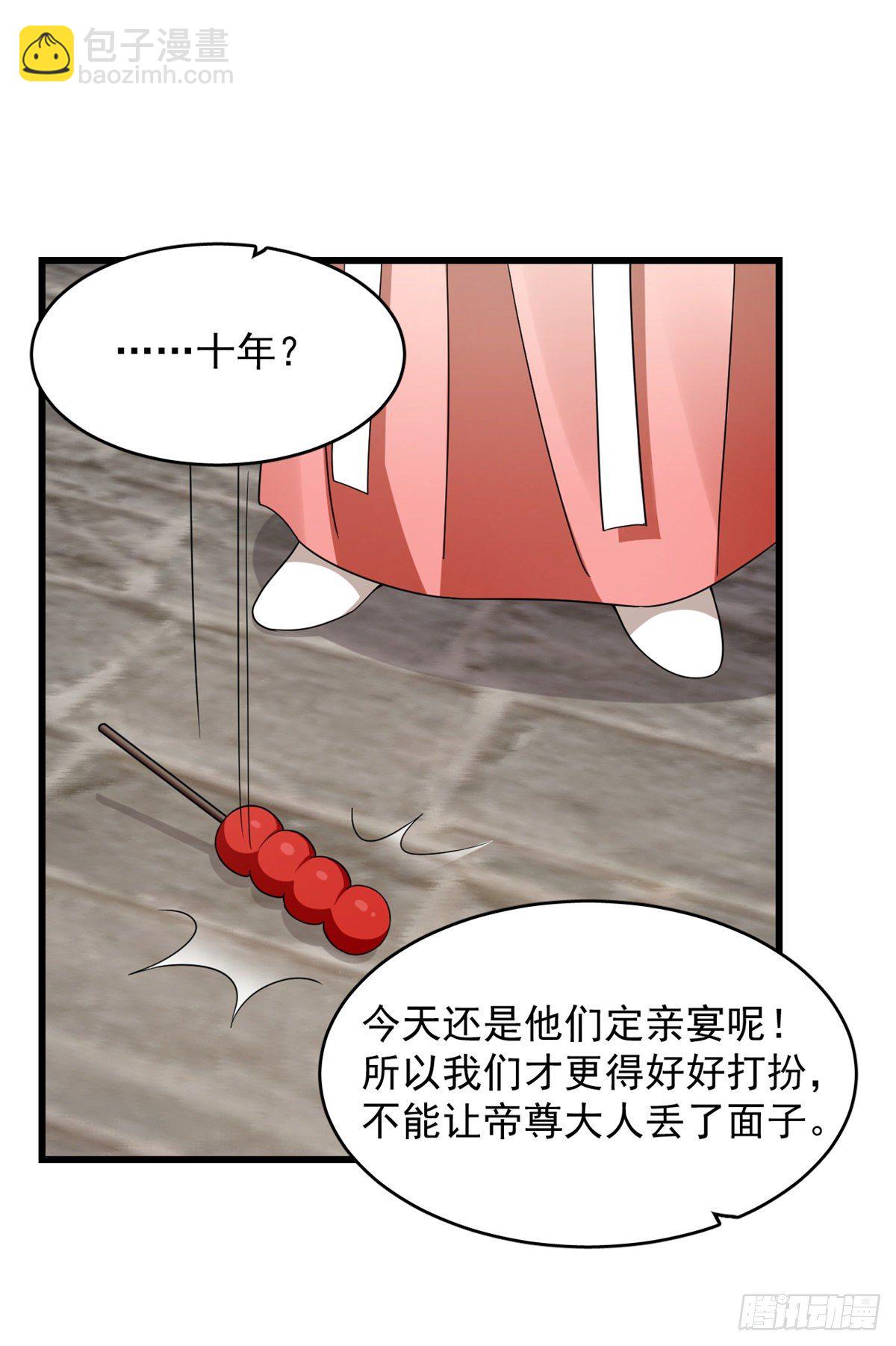 第302话17