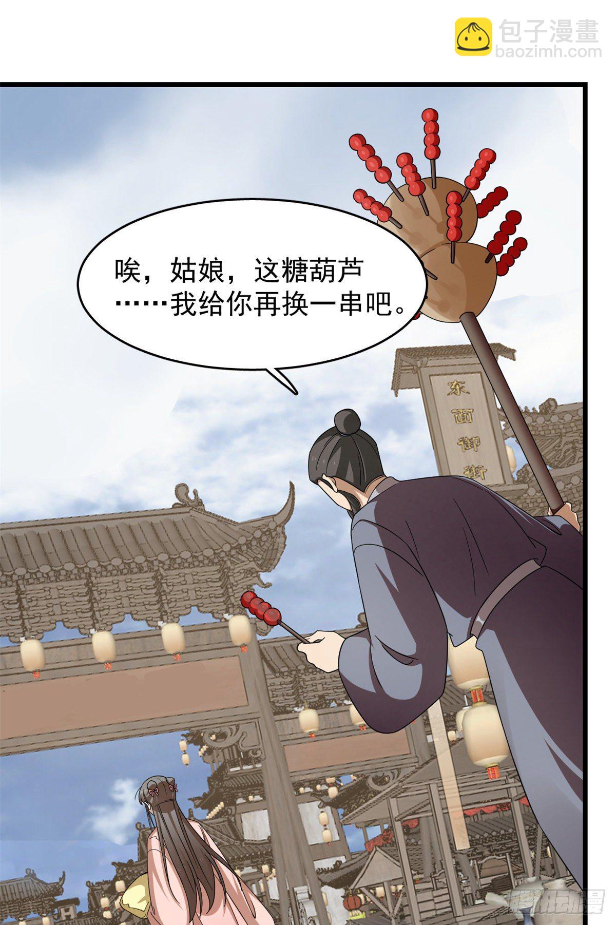 第302话18