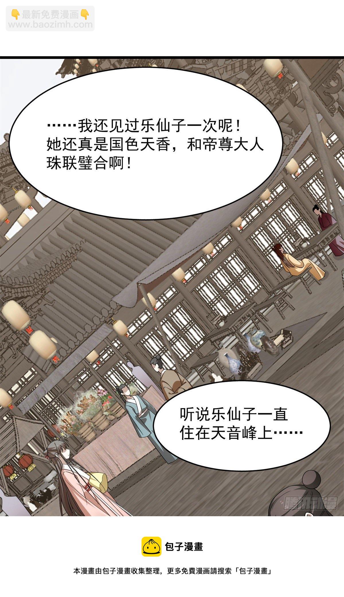 第302话20