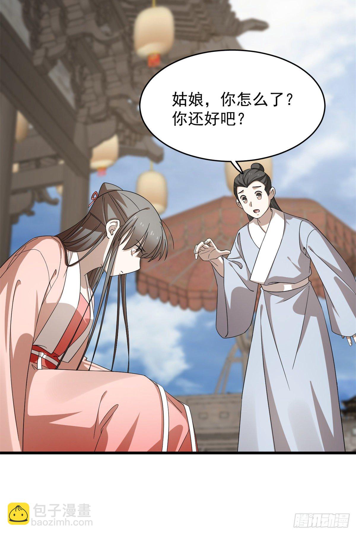 第302话23