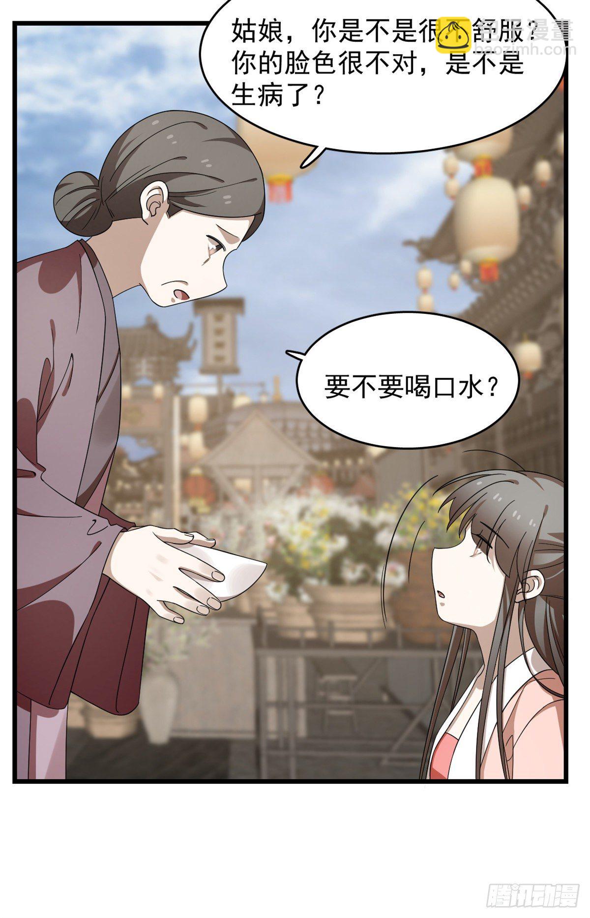 第302话25