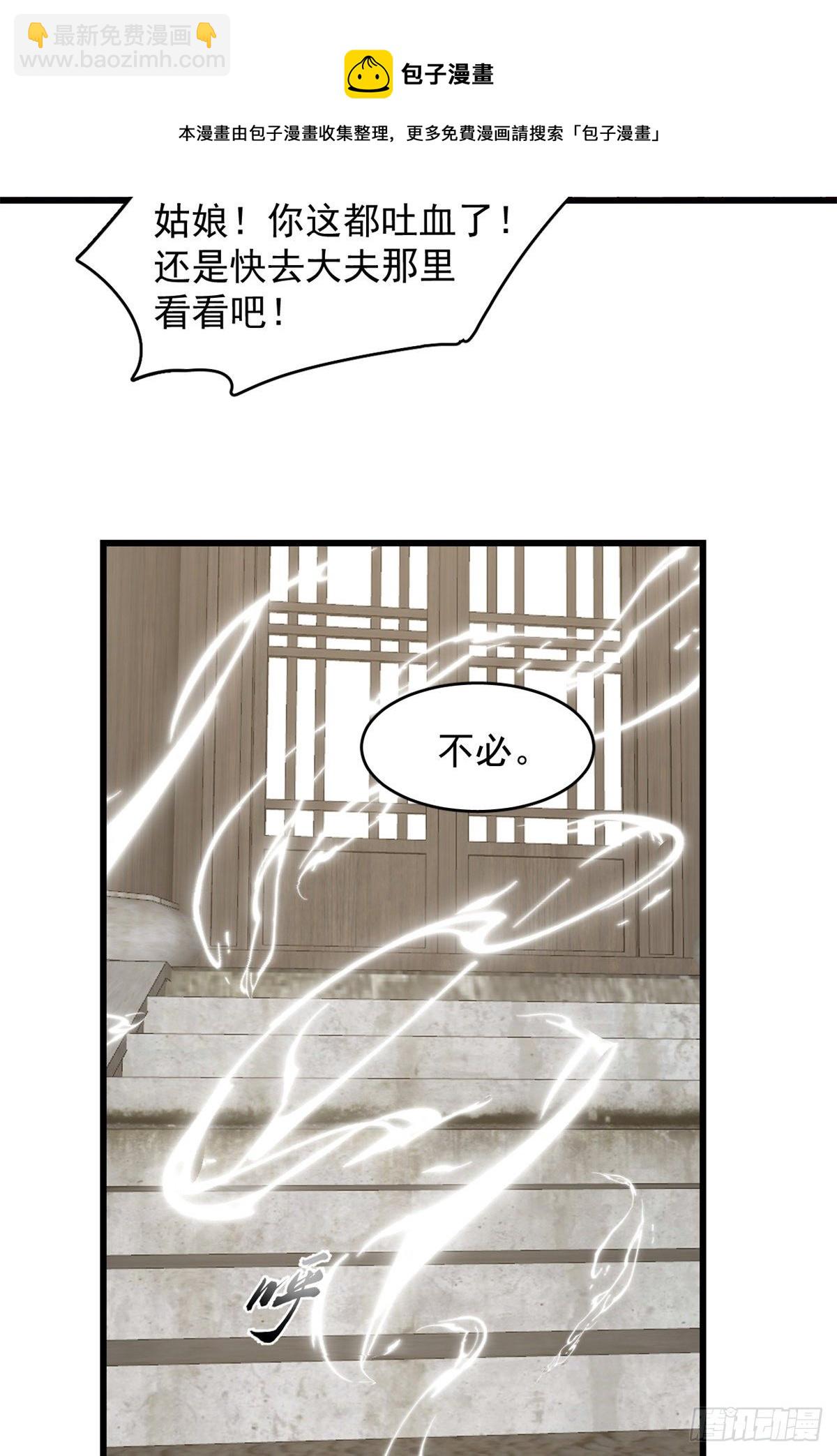 第302话30