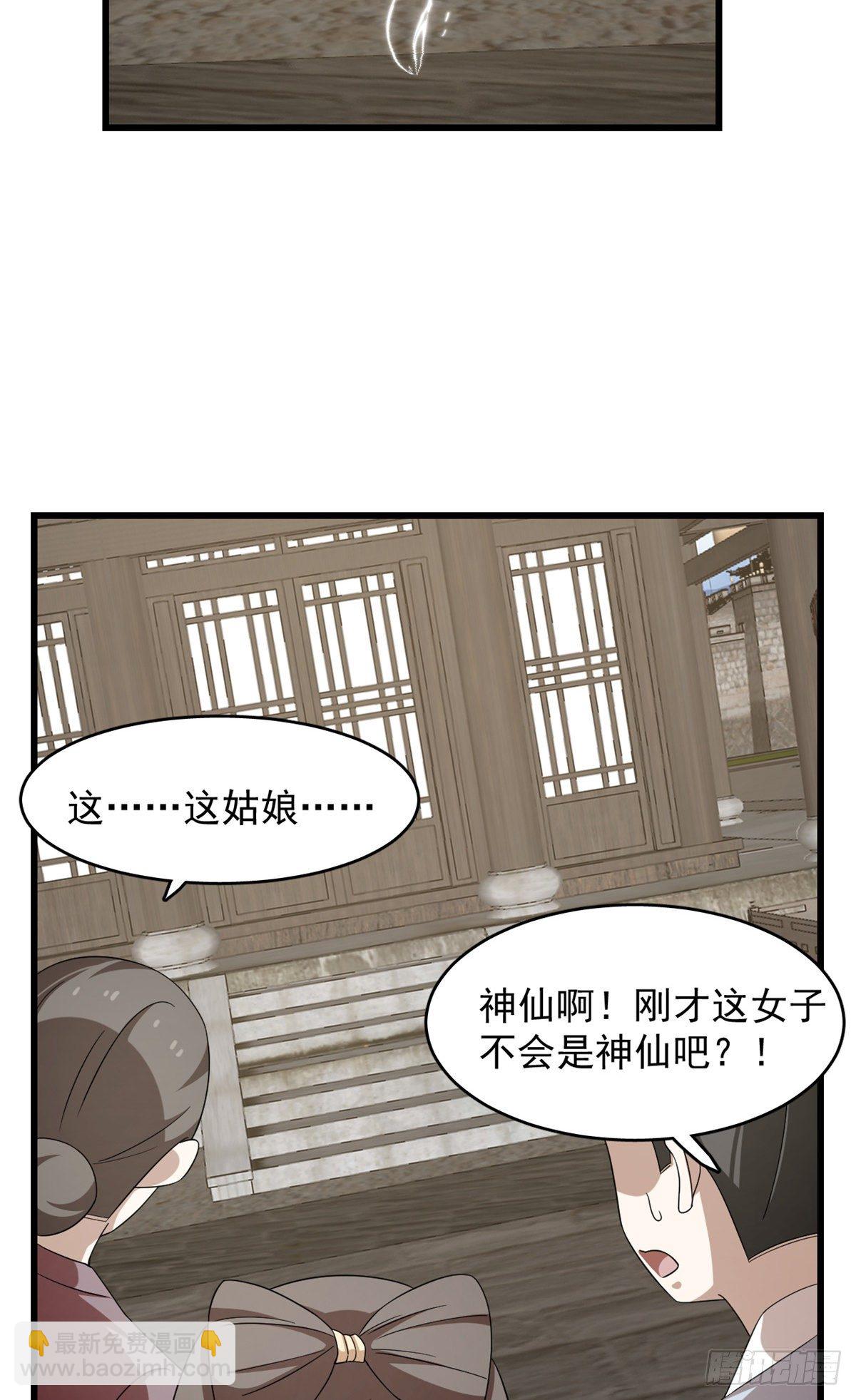 第302话31