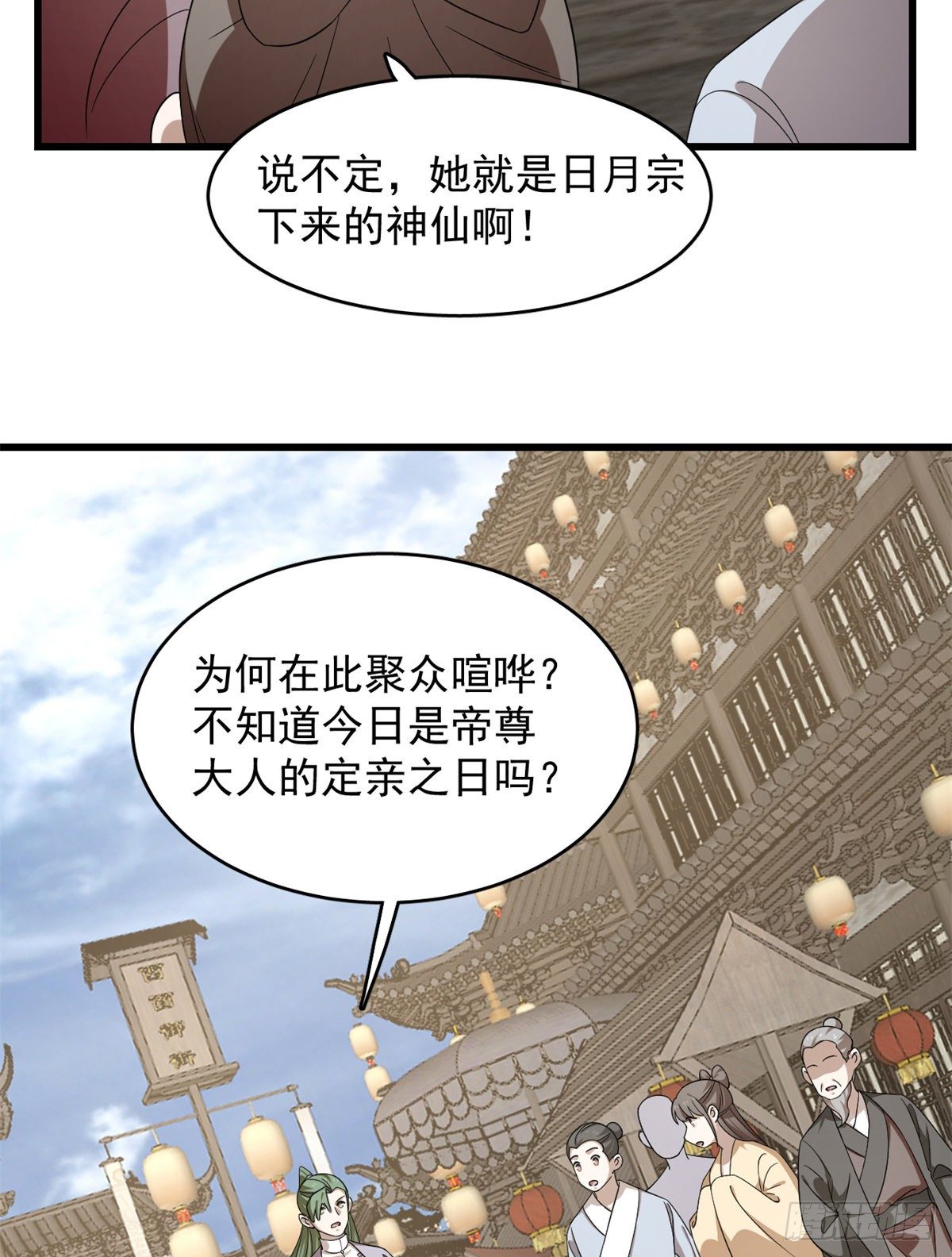第302话32