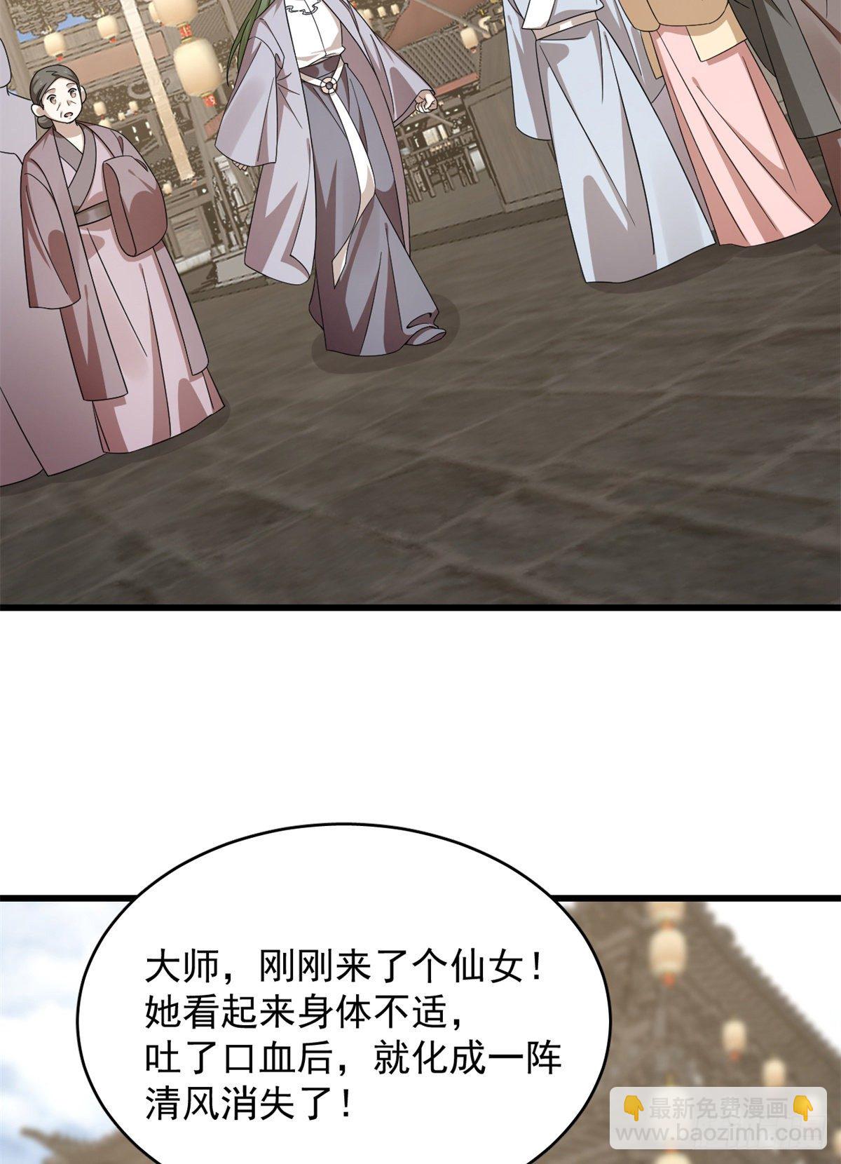 第302话33