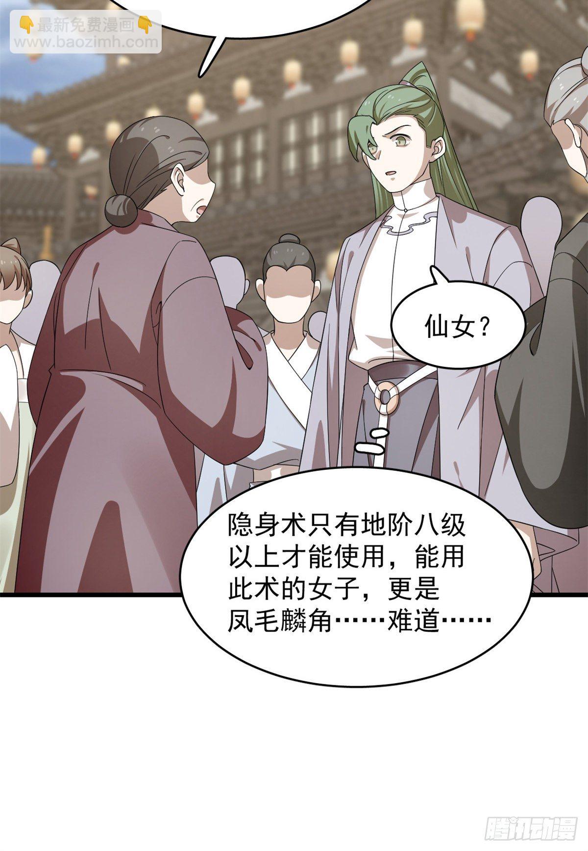 第302话34
