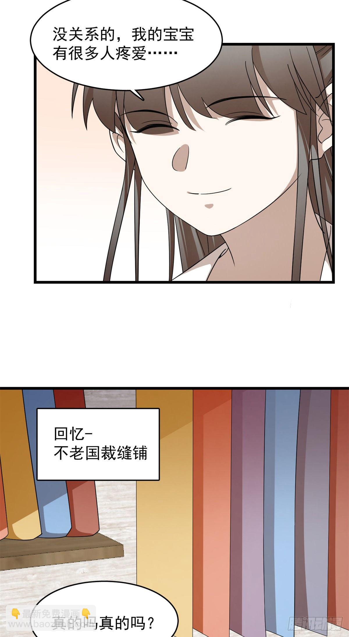 第302话4