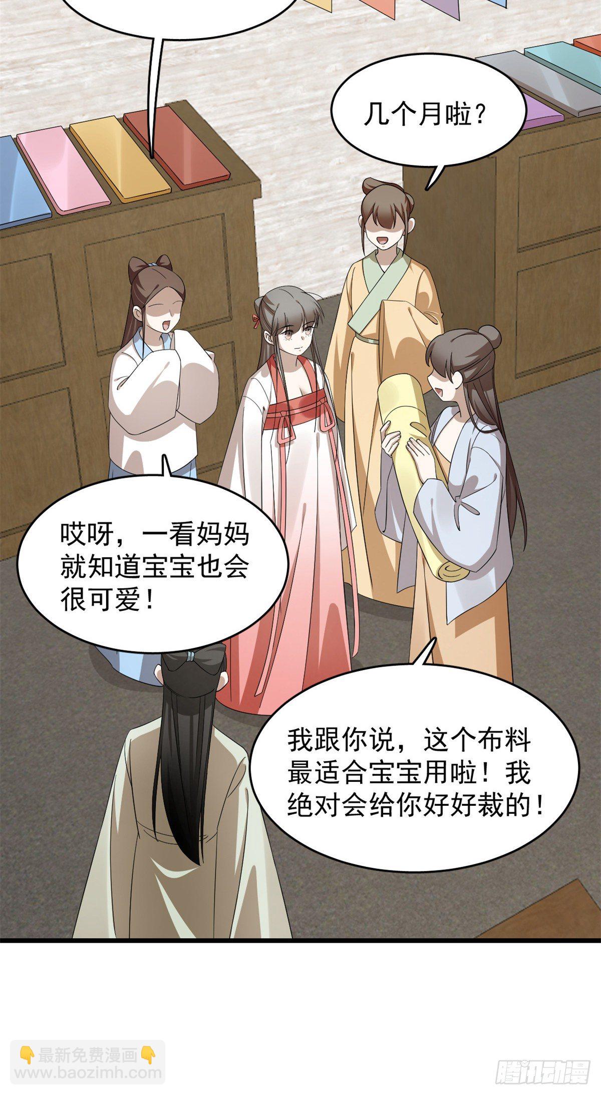 第302话5