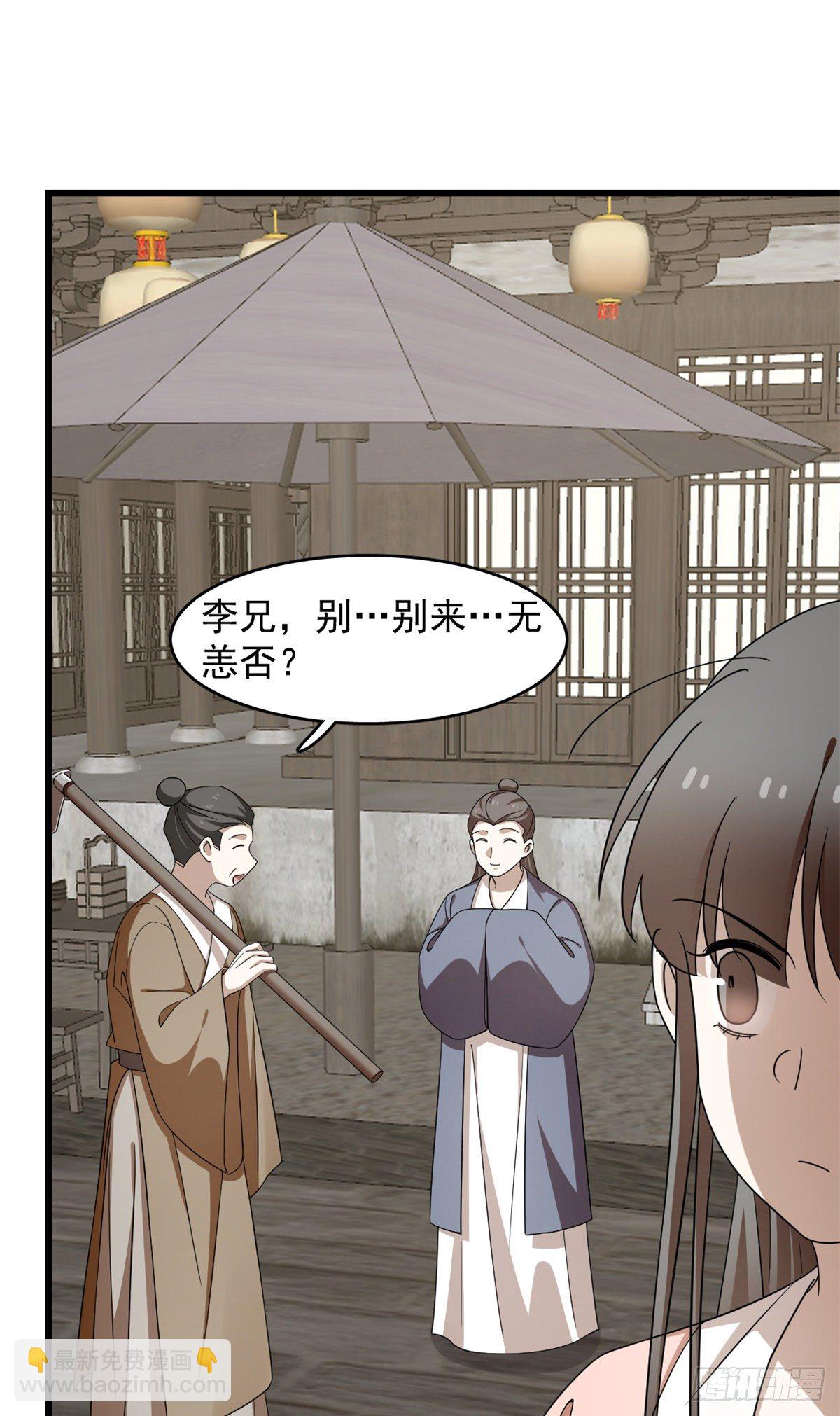 第302话8