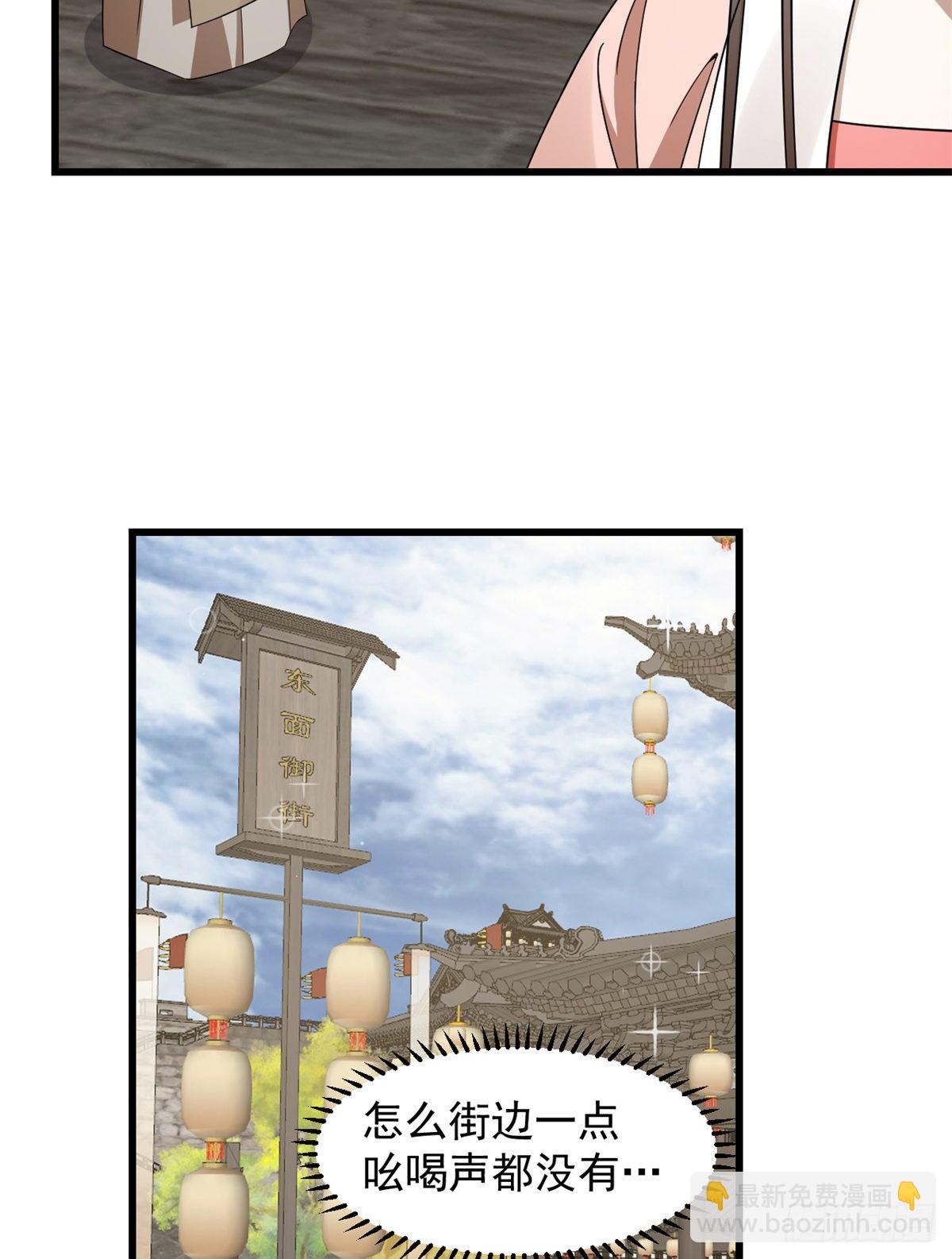 第302话9