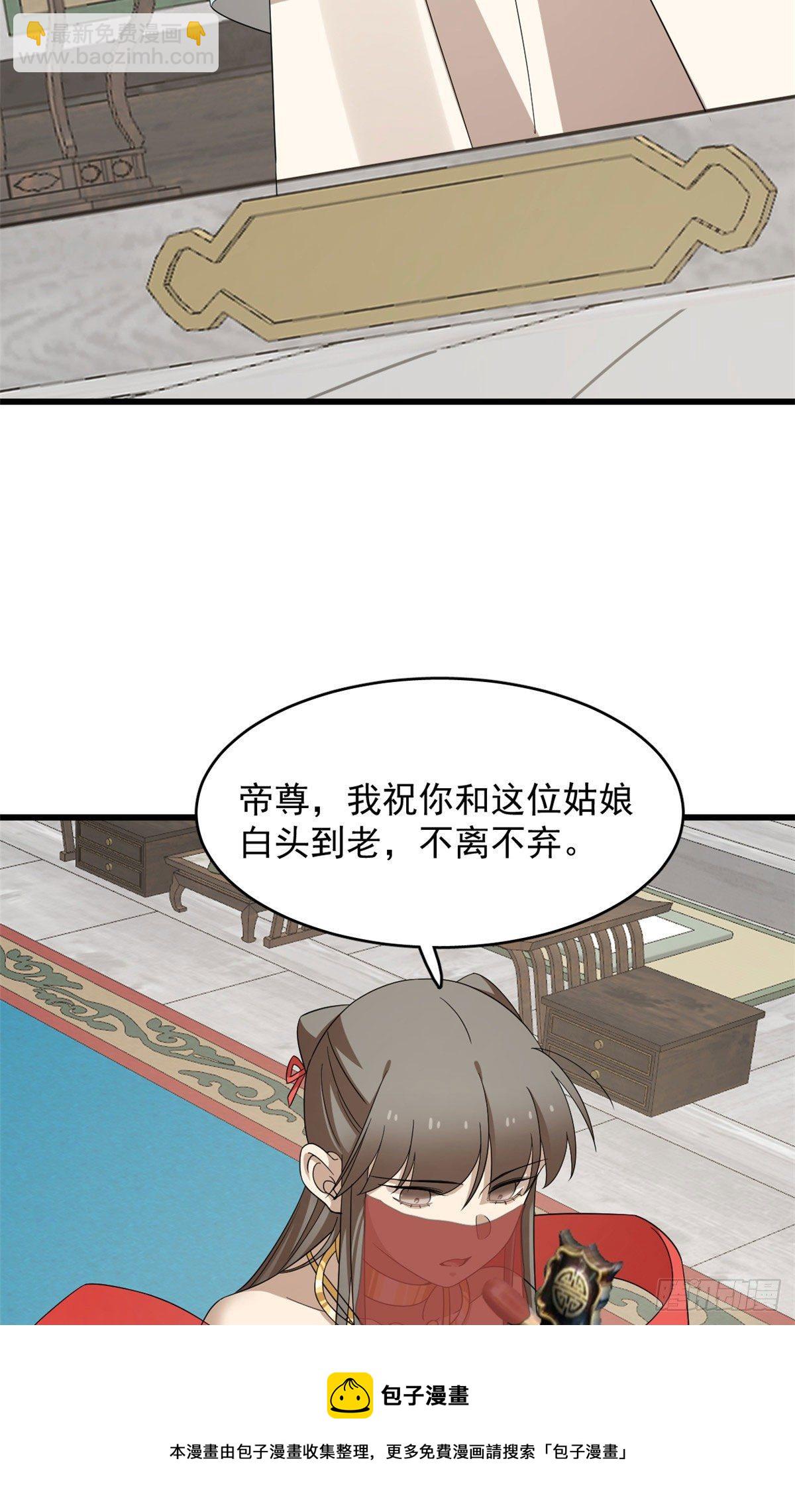30530