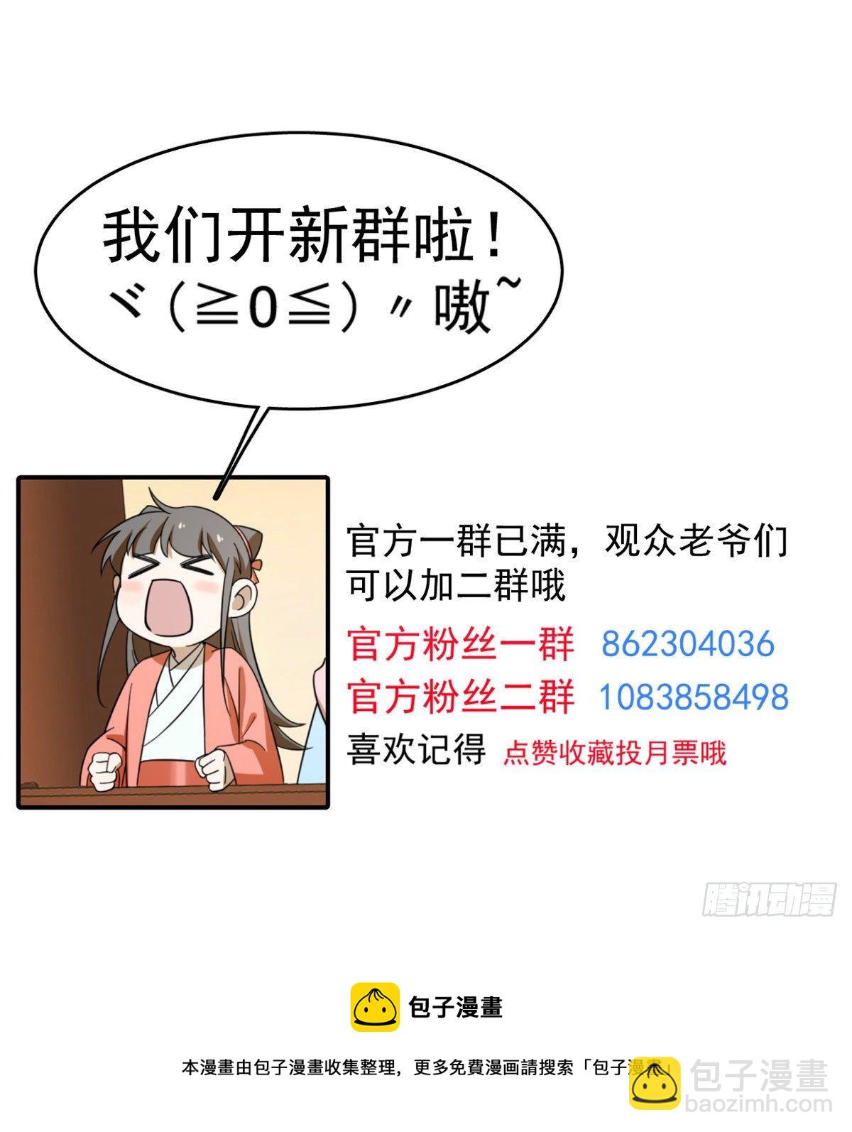 30548