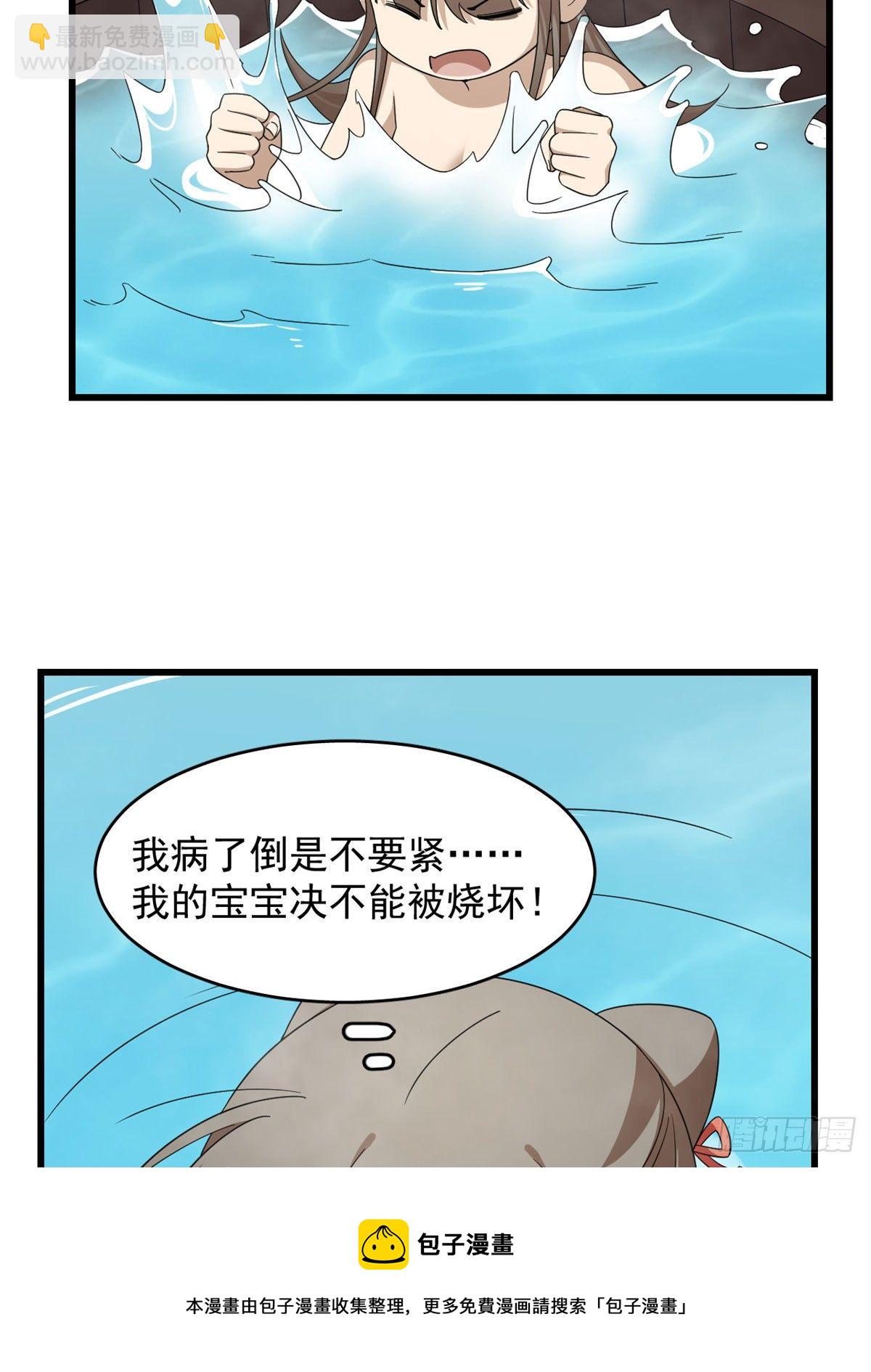 30630