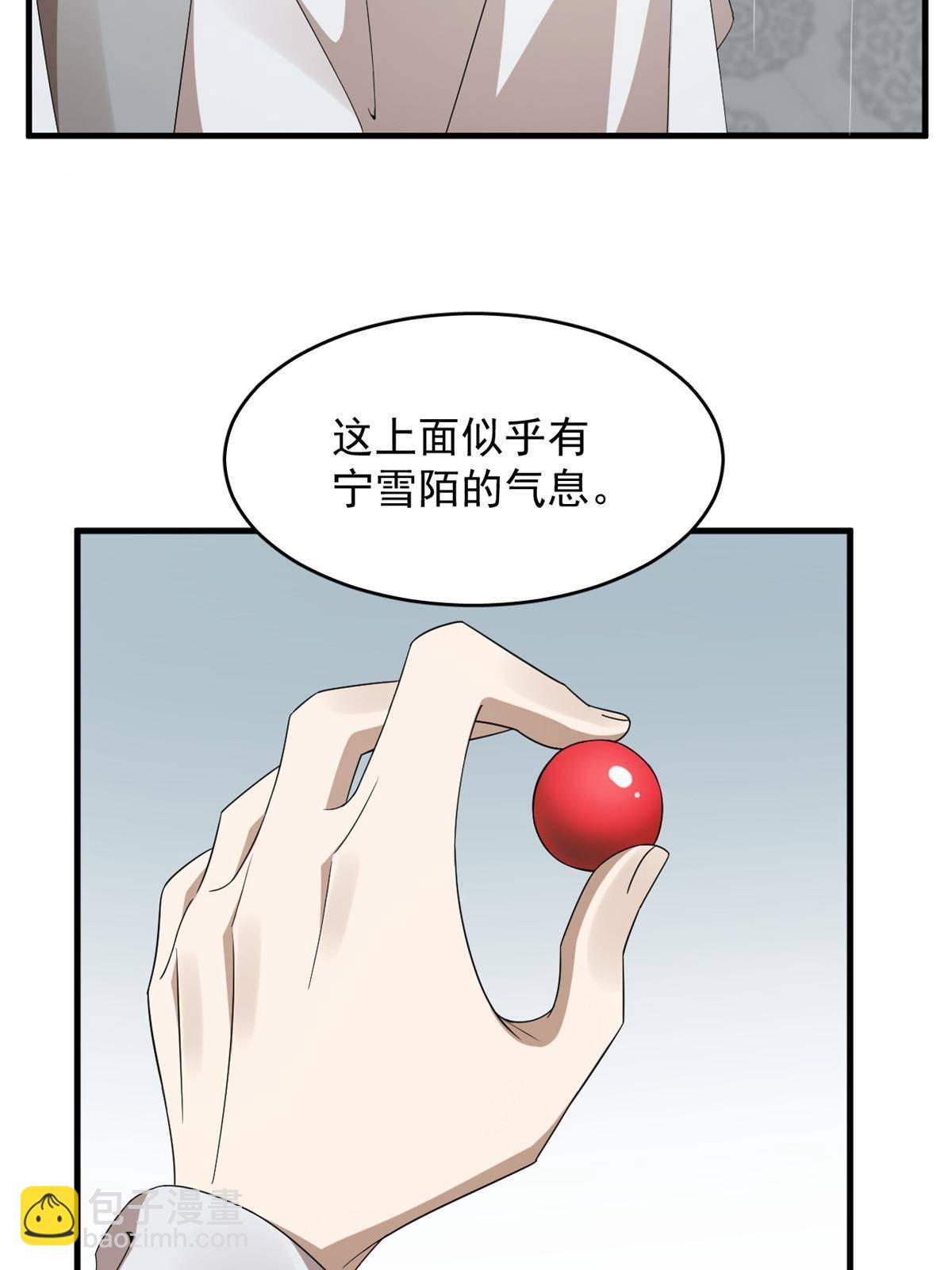 3243