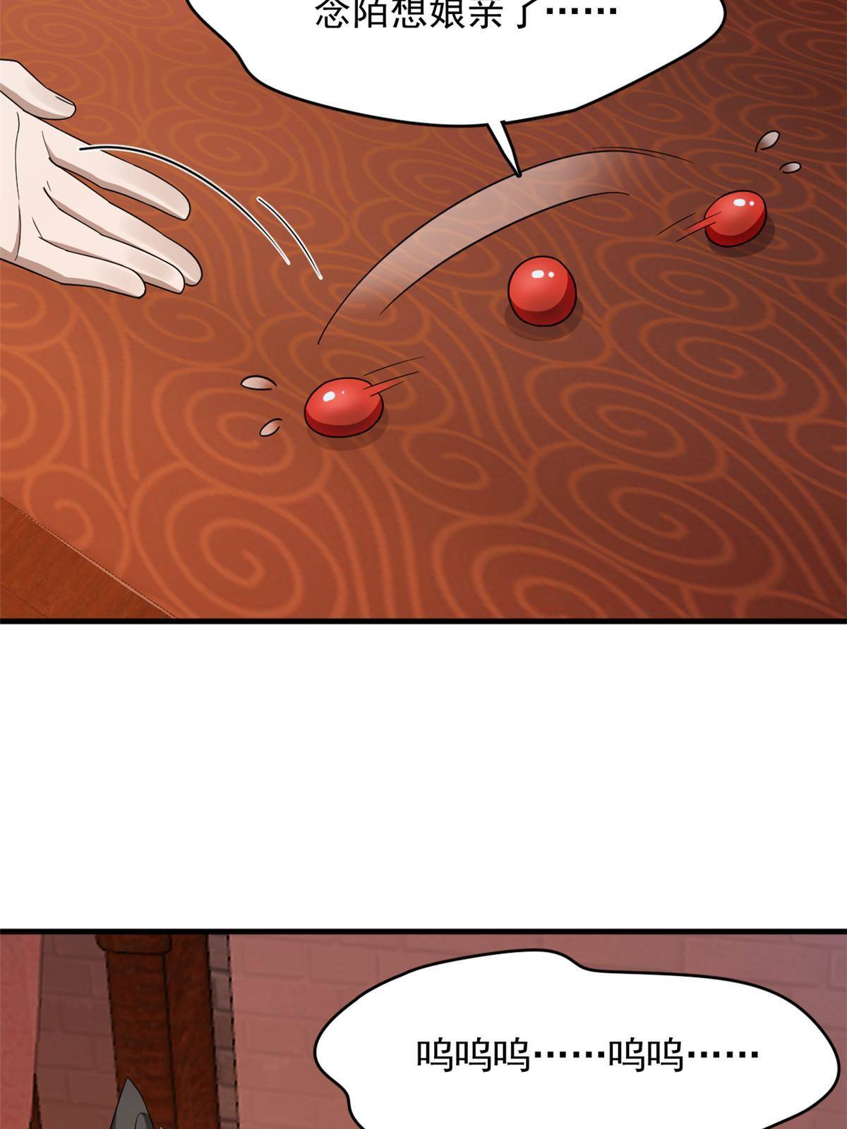 32442