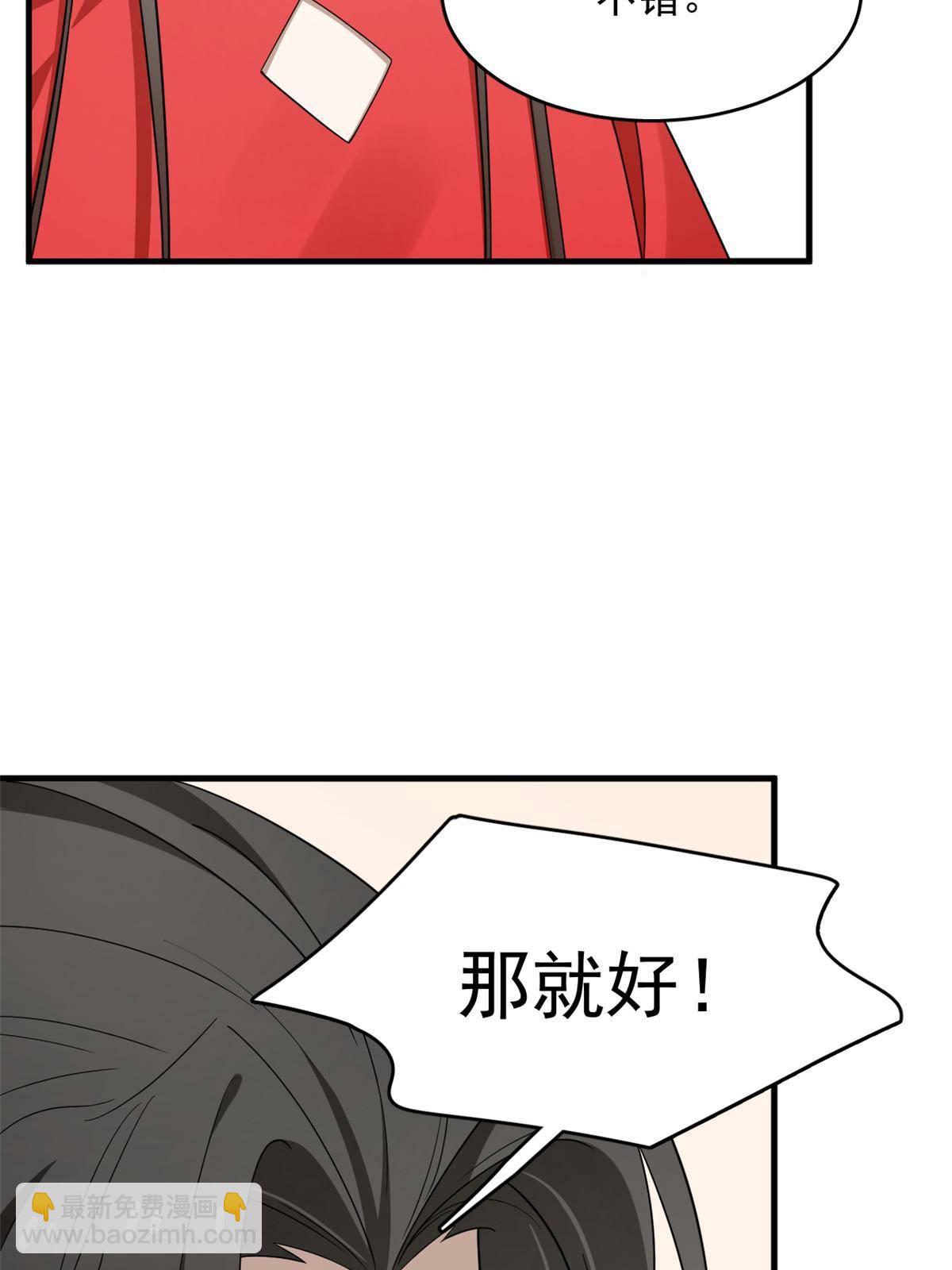 33743