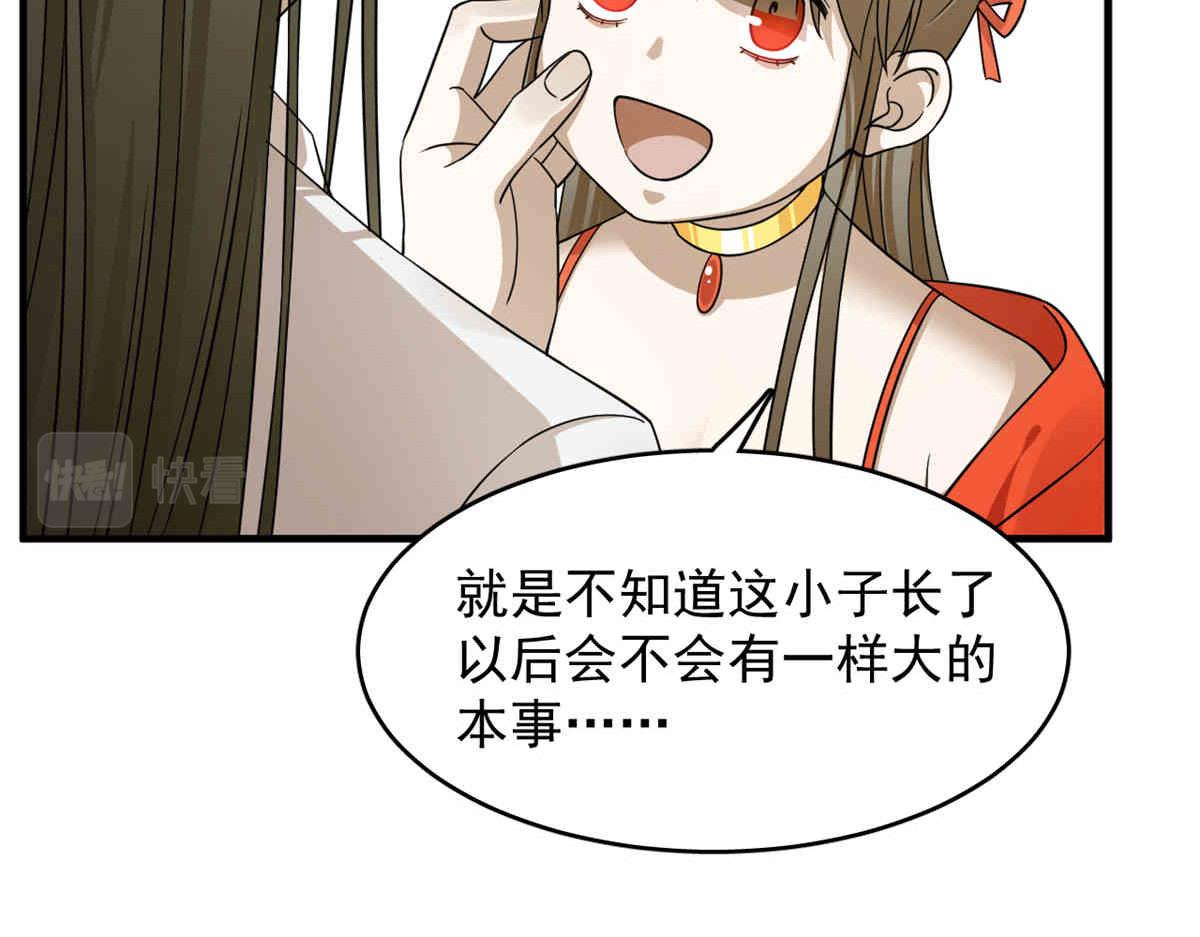 37690