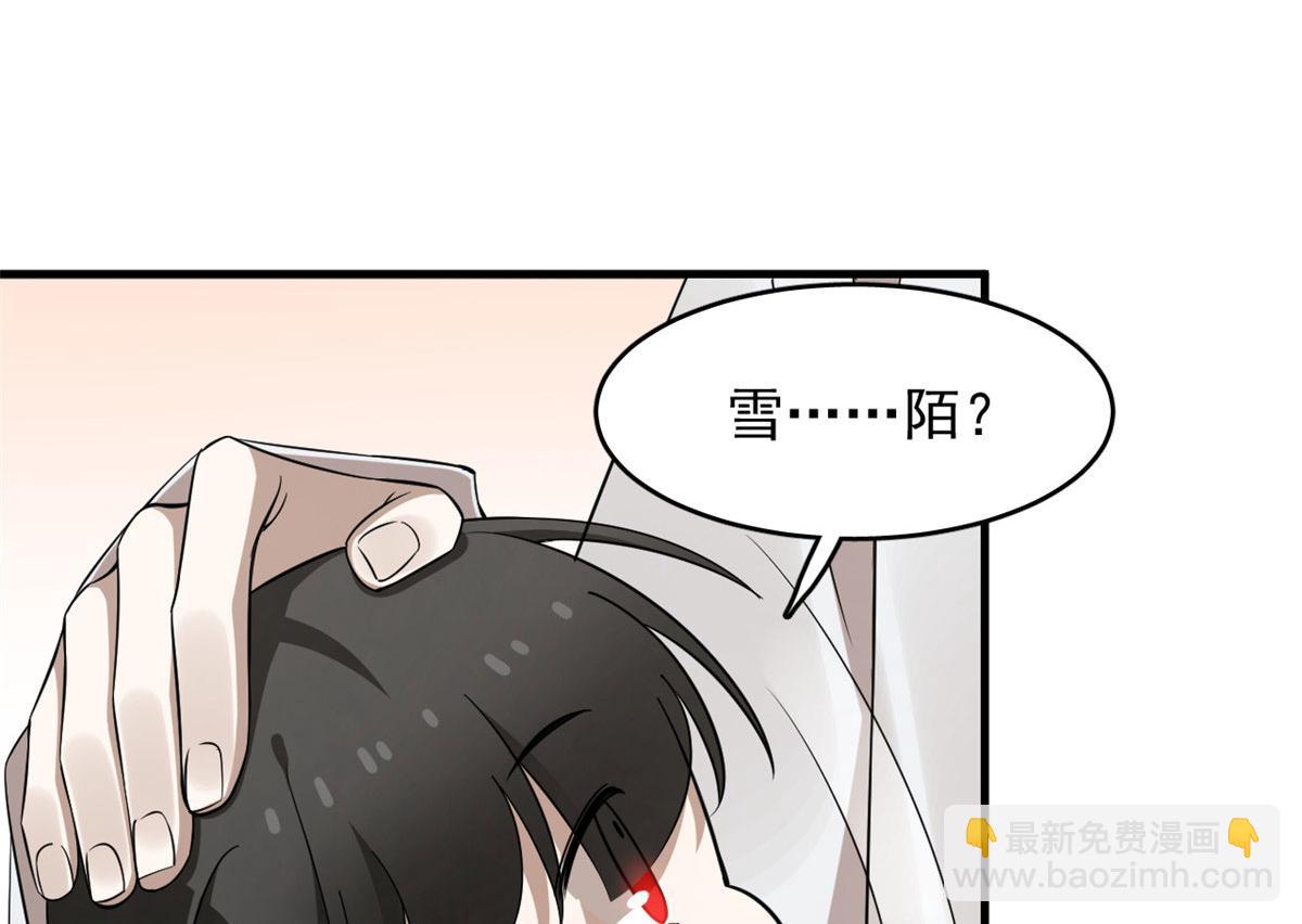 38111