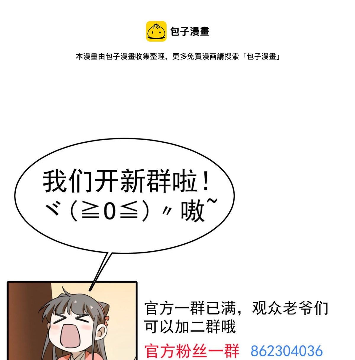 387102