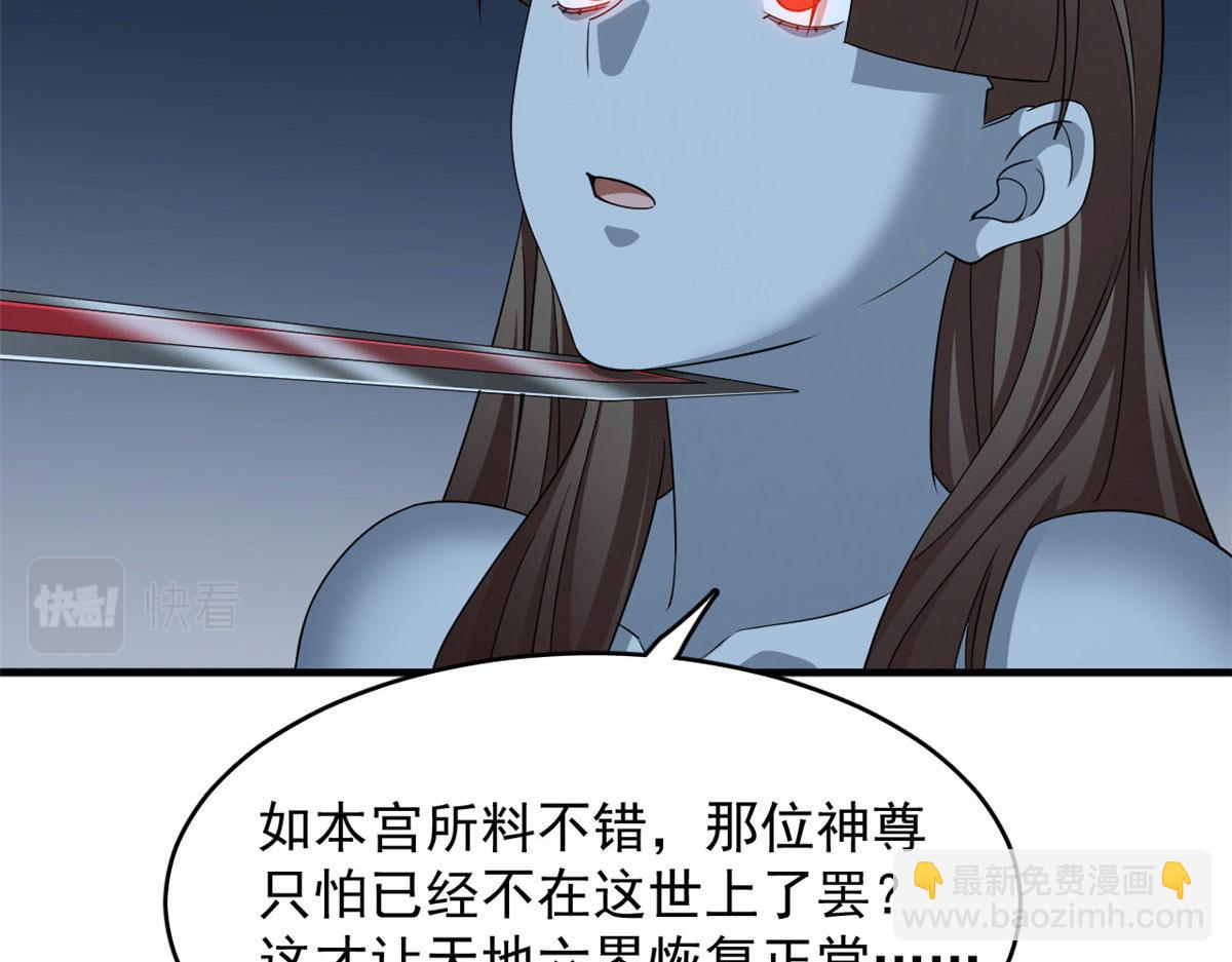 39473