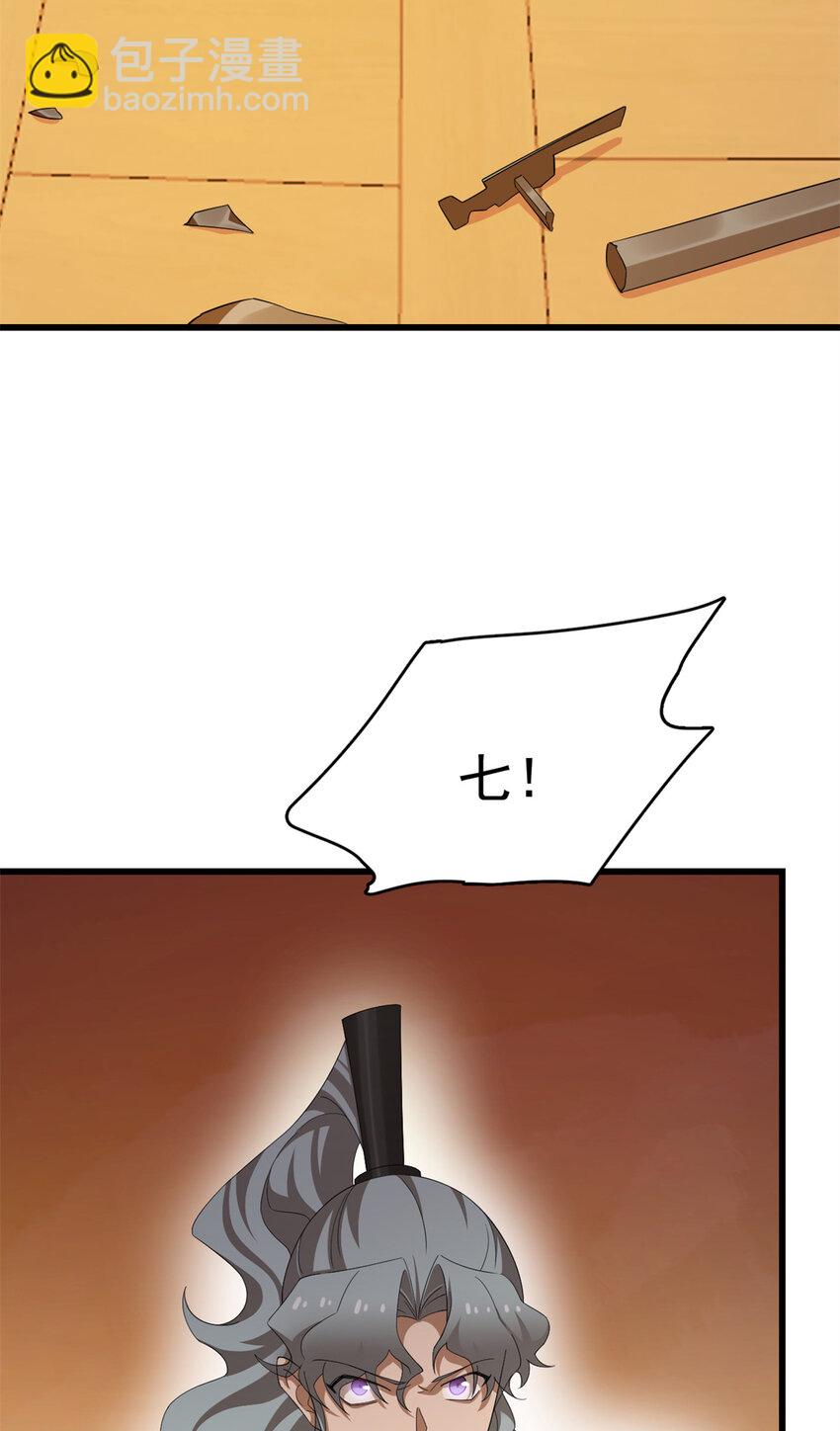 420 4205