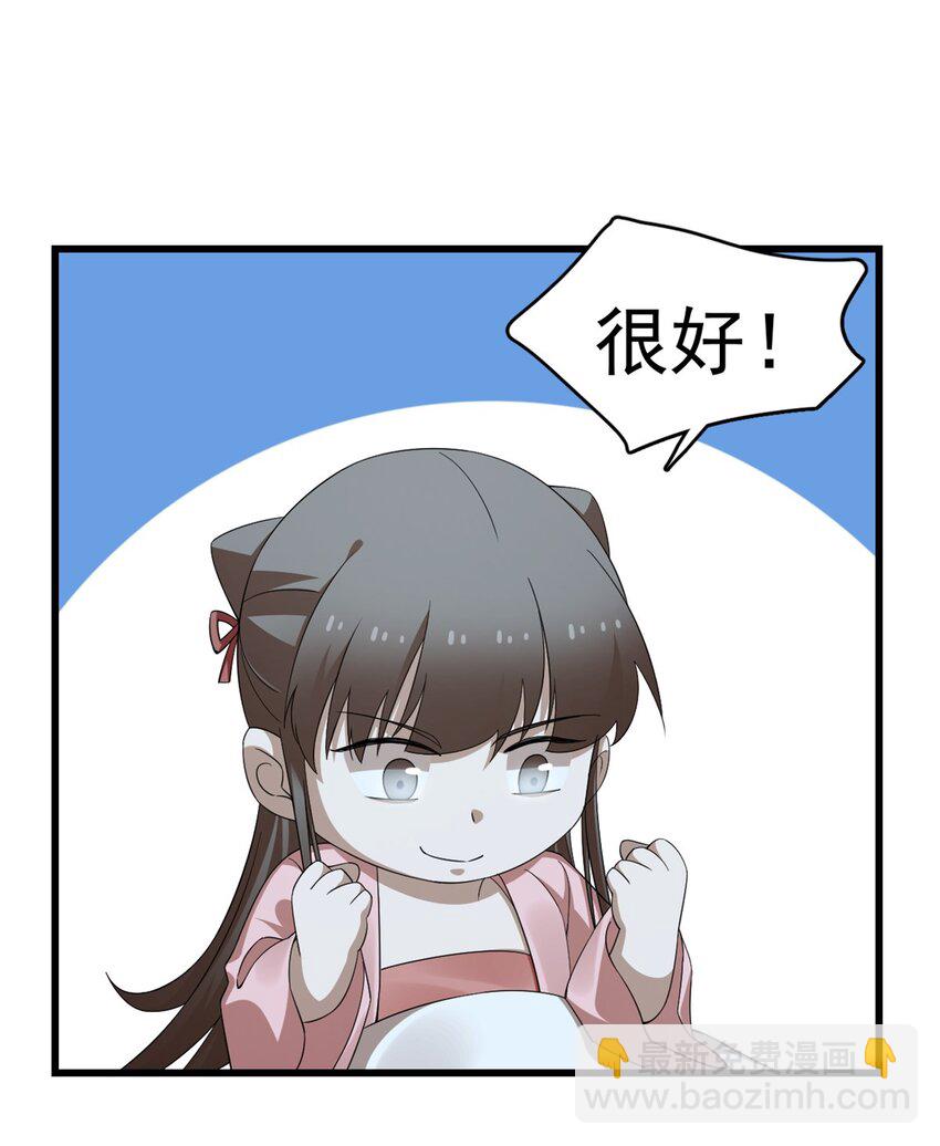 423 42324
