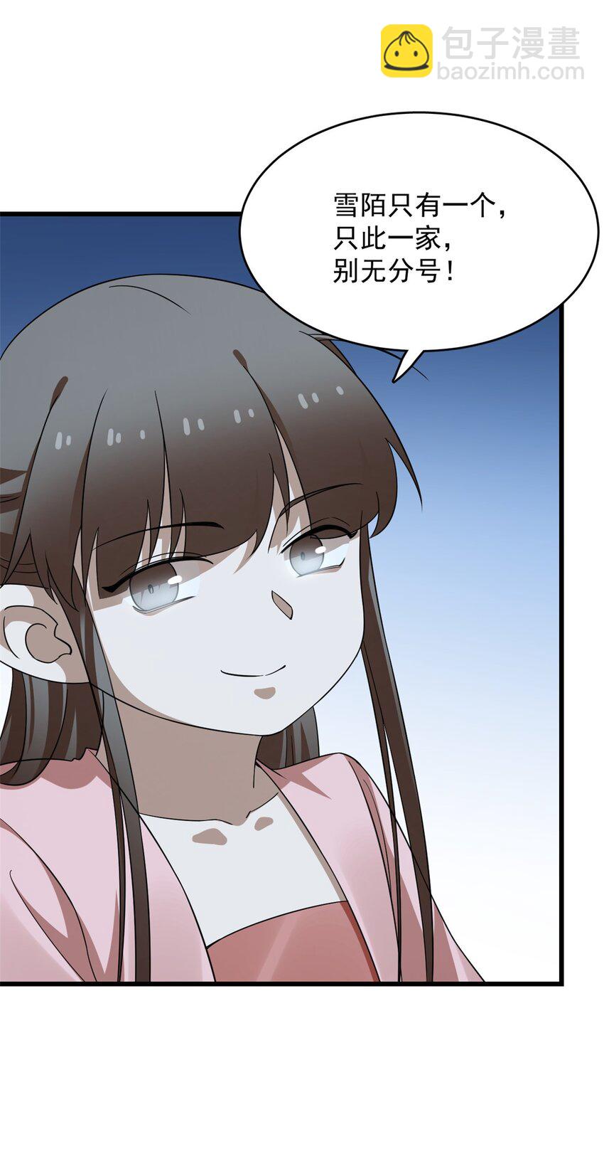 423 42332