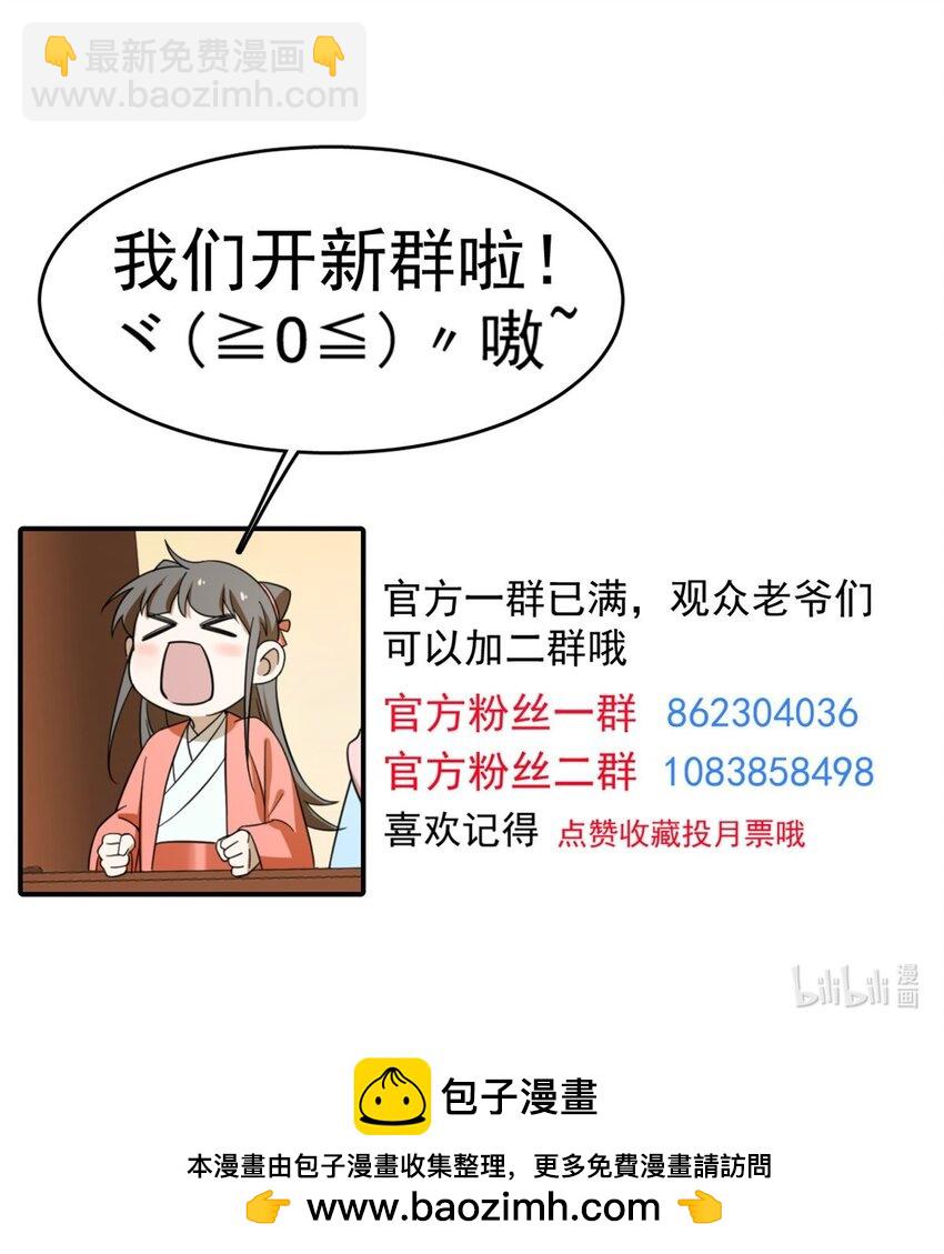 423 42340
