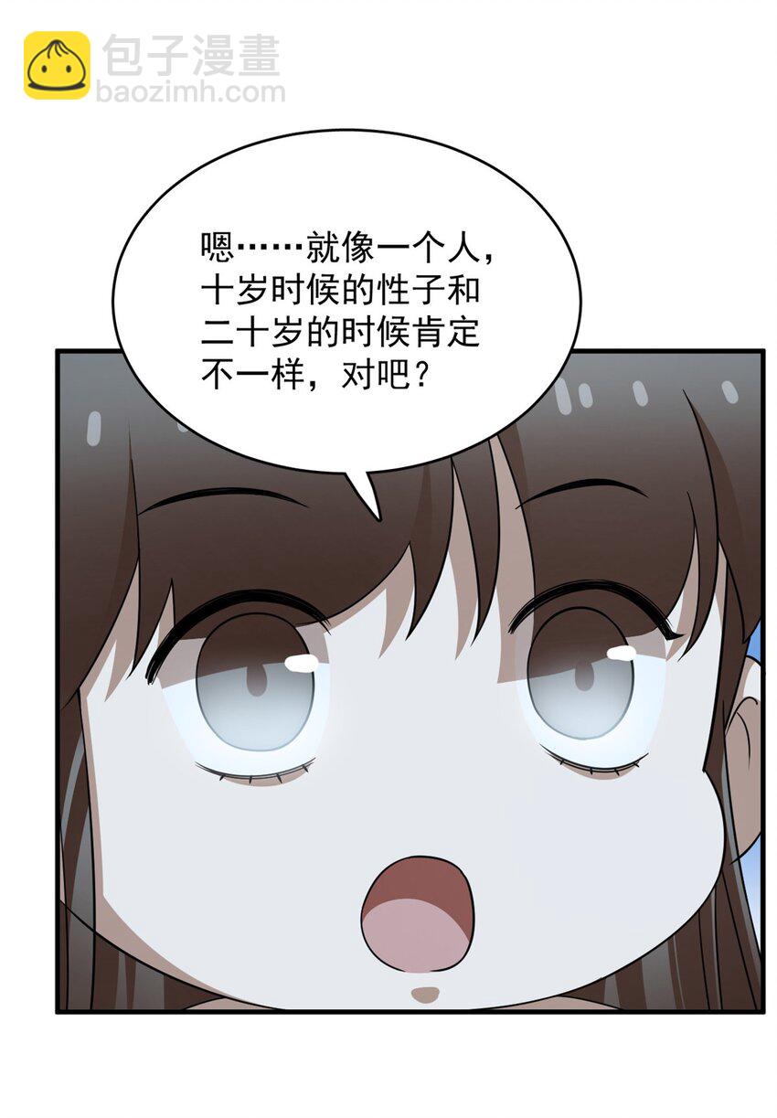 424 42432