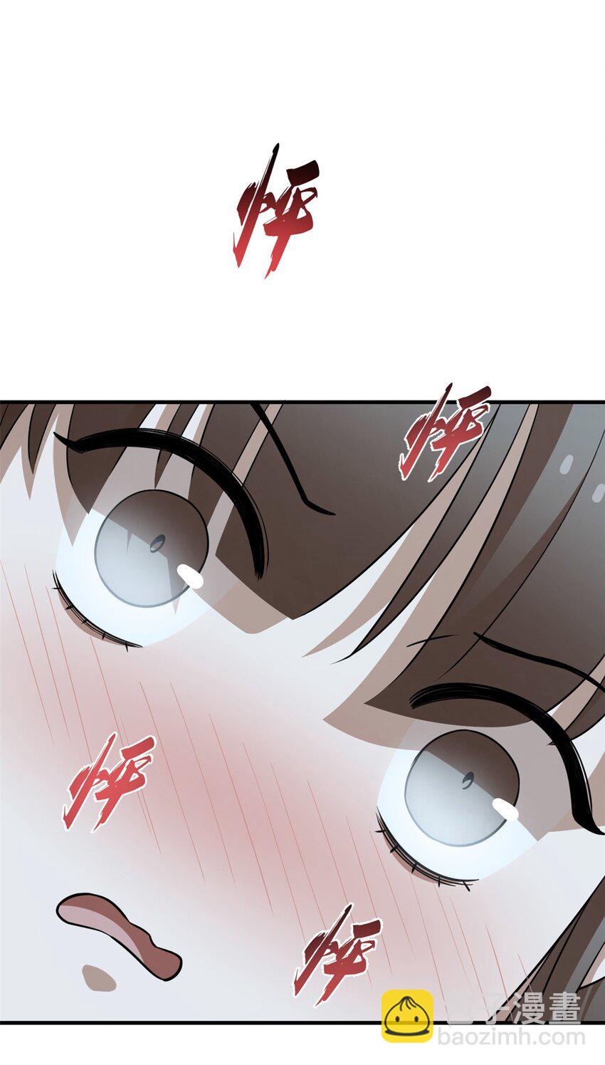 424 4247