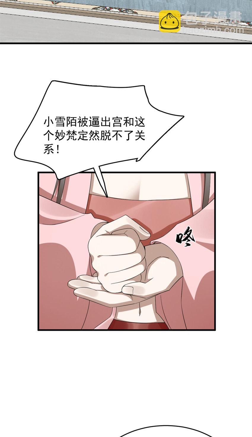 425 42534