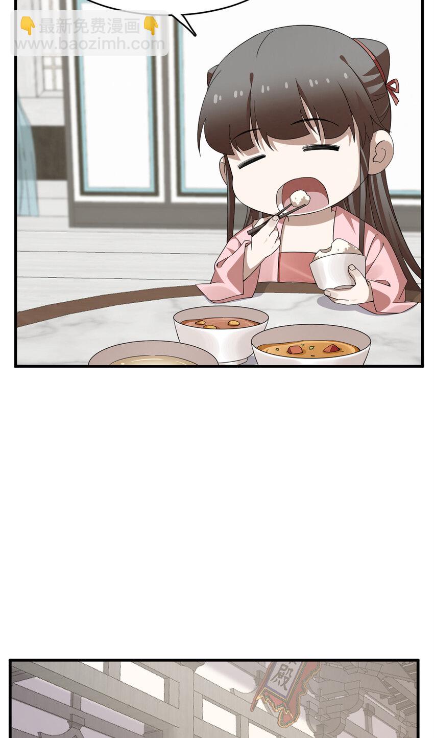 425 4255