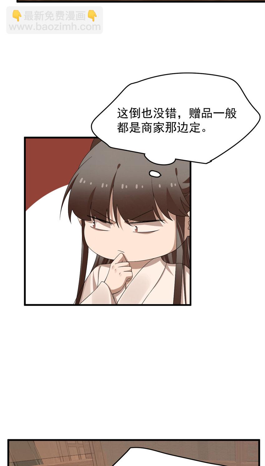 434 43412