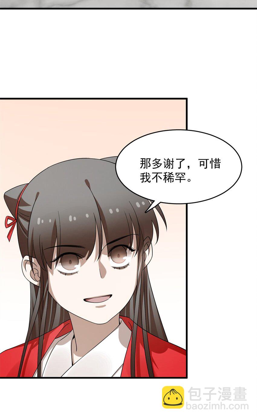 440 4408