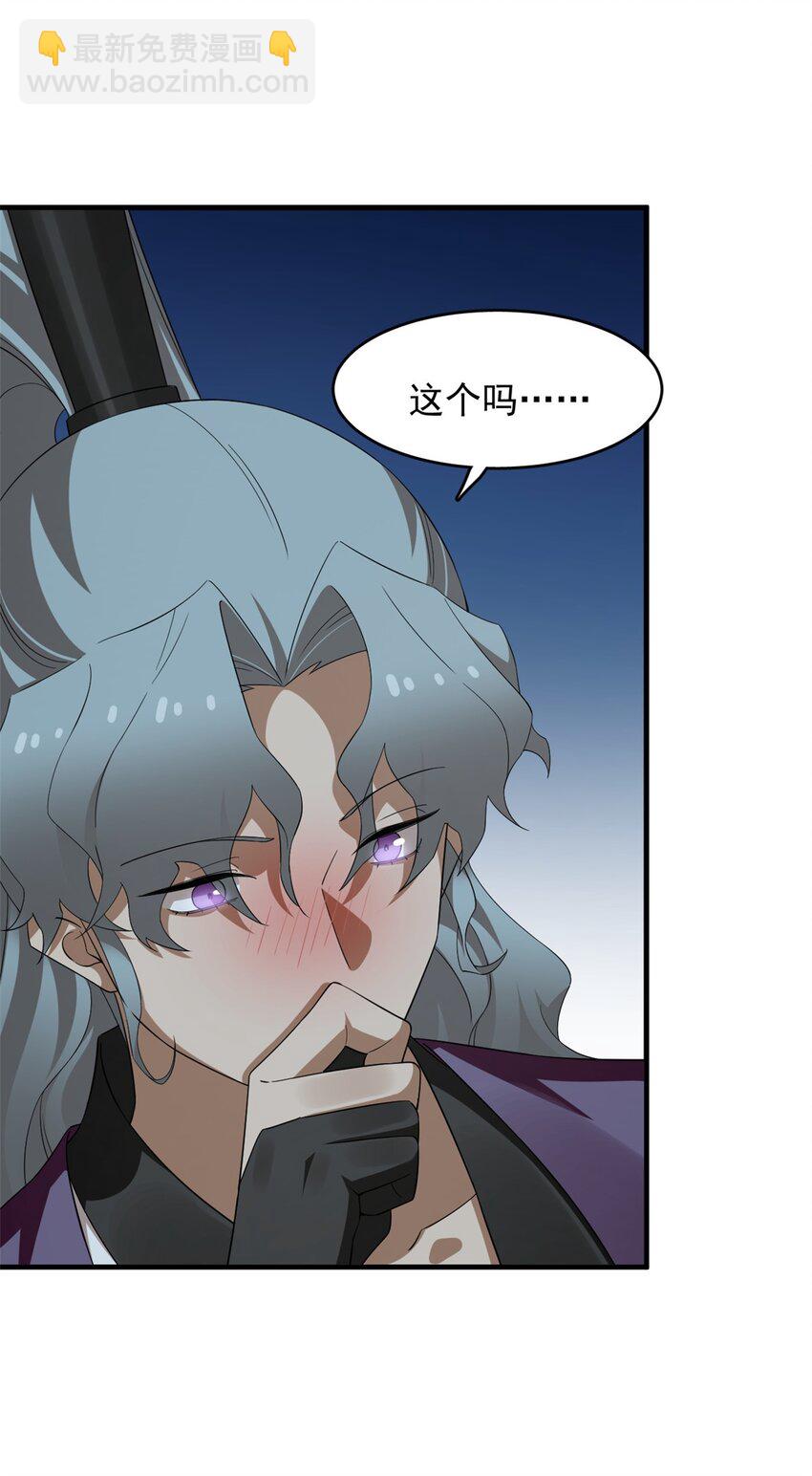 441 4419